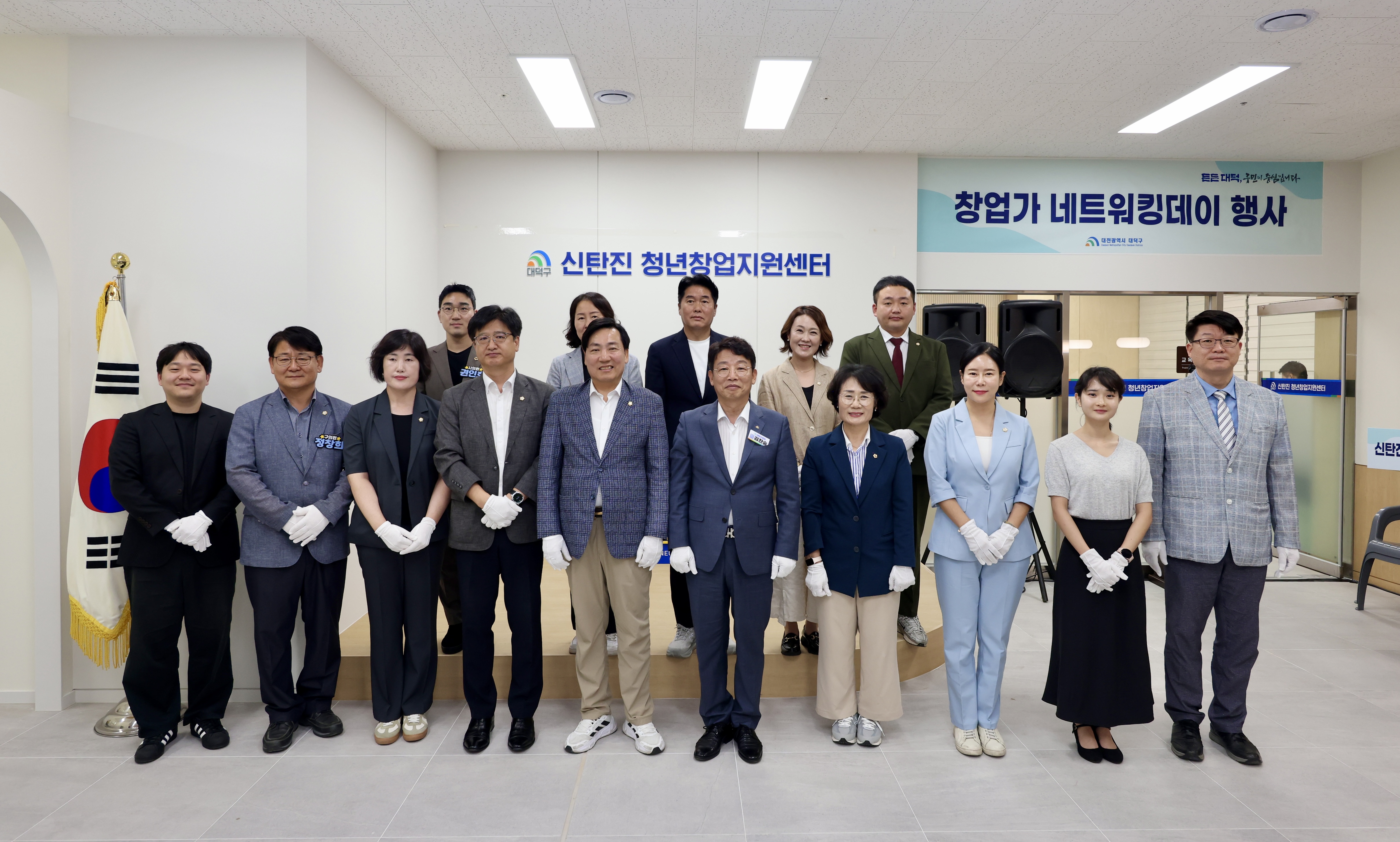 260729_신탄진 청년창업지원센터 개소식 이미지5