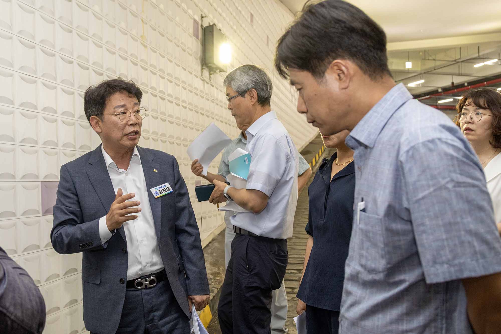 260730_송촌동 상점가 공영주차장 누수 관련 기술자문위원회 이미지3