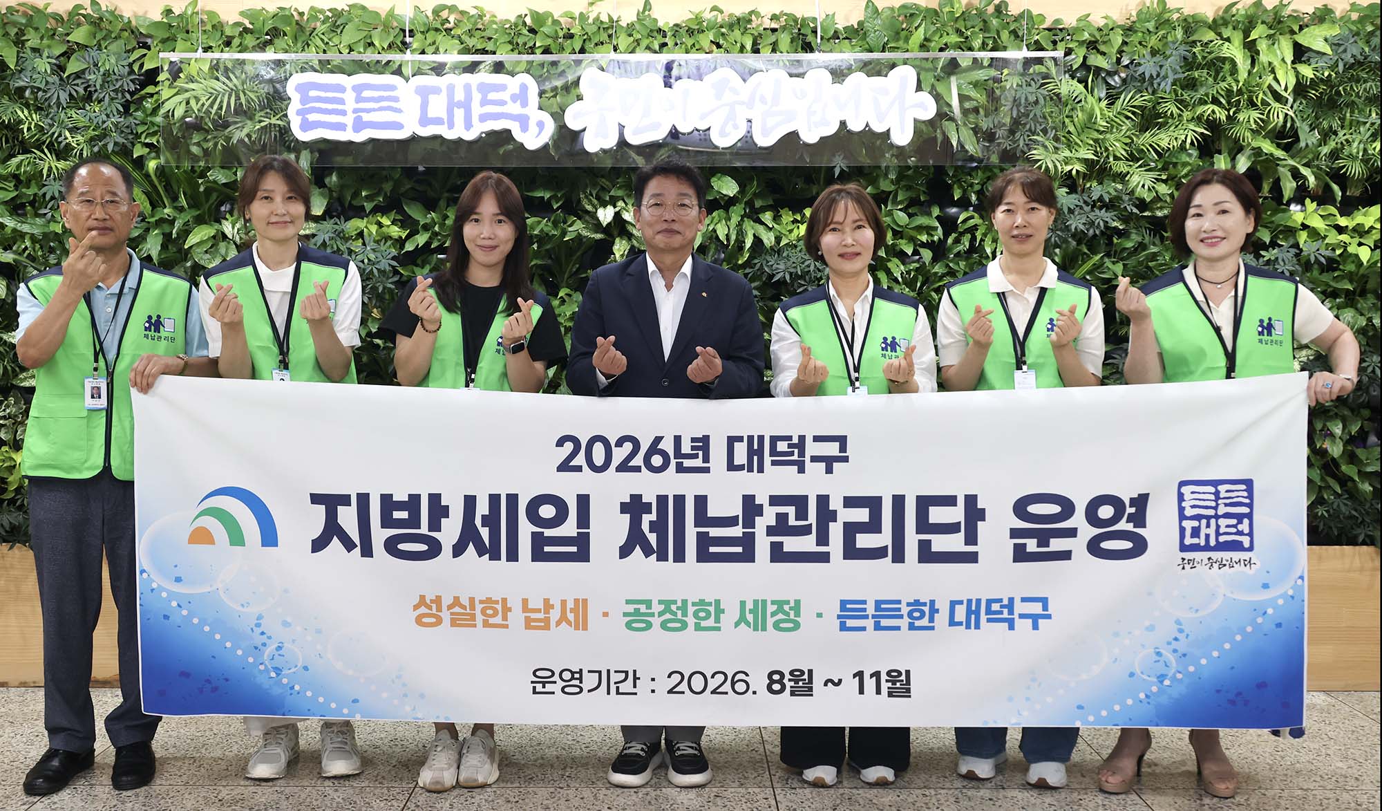 260803_지방세입 체납관리단 간담회 이미지3