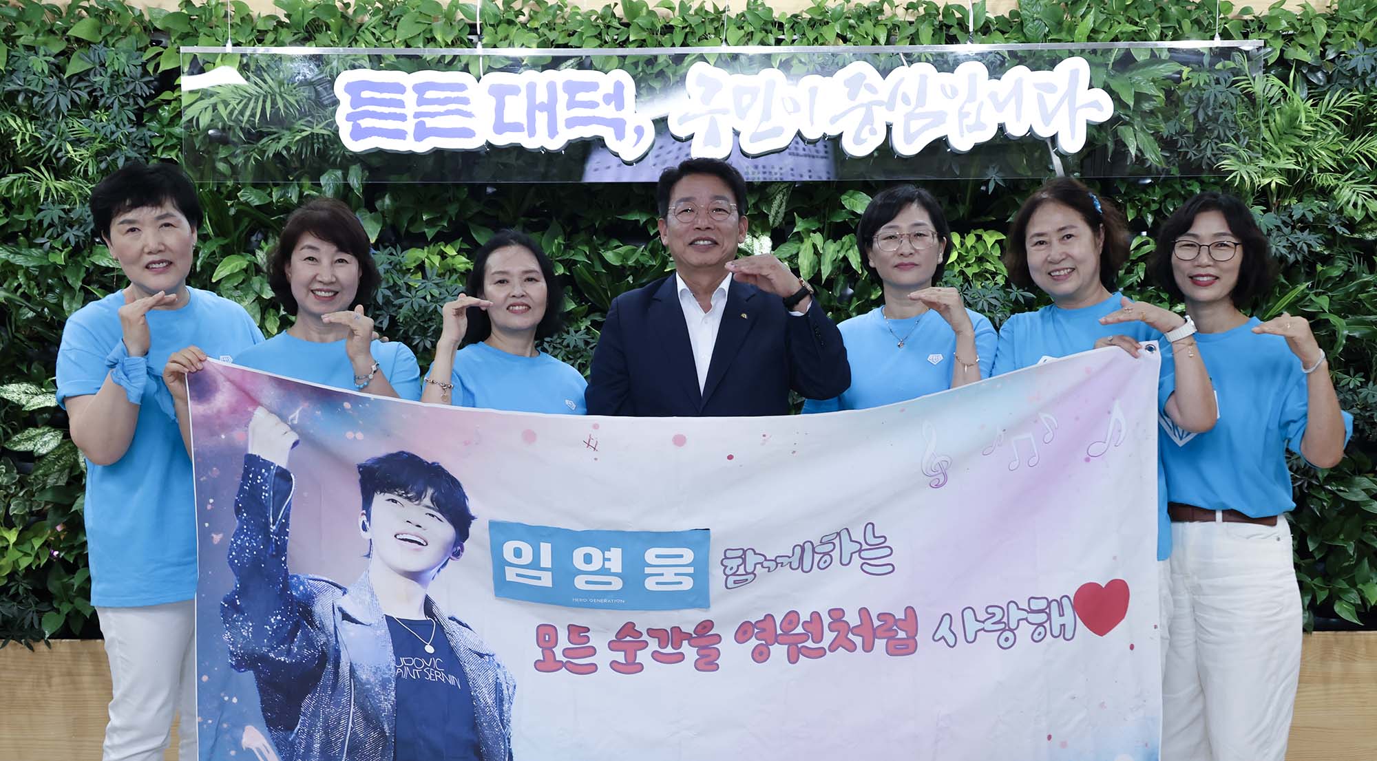 260803_기탁식 - 임영웅 팬클럽 대전건행여사방, 성금 기탁 이미지5