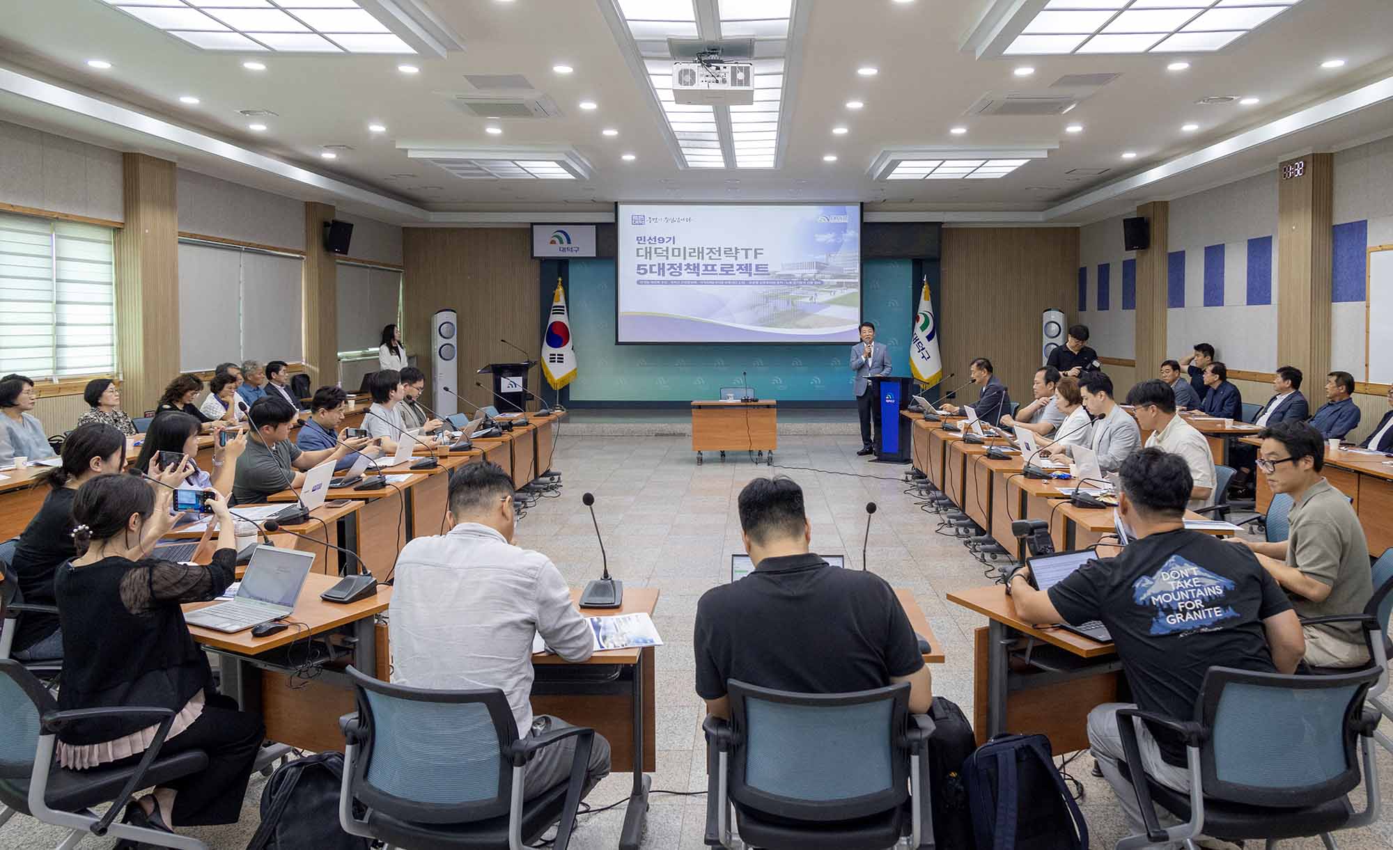 260804_대덕미래전략 TF팀 출범, 언론사 간담회 이미지1