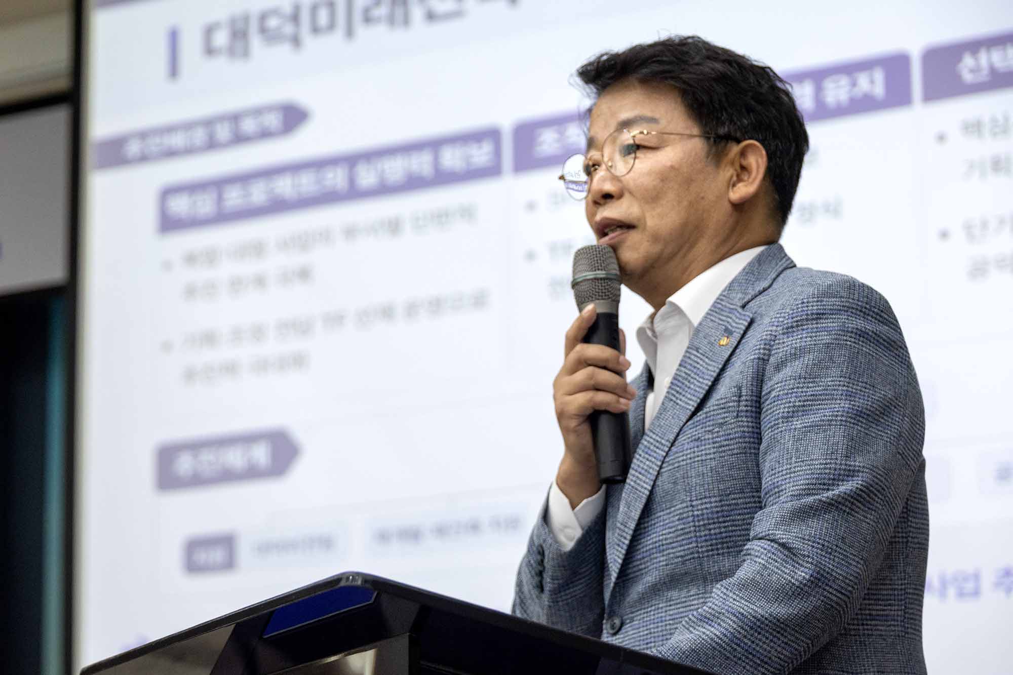 260804_대덕미래전략 TF팀 출범, 언론사 간담회 이미지2