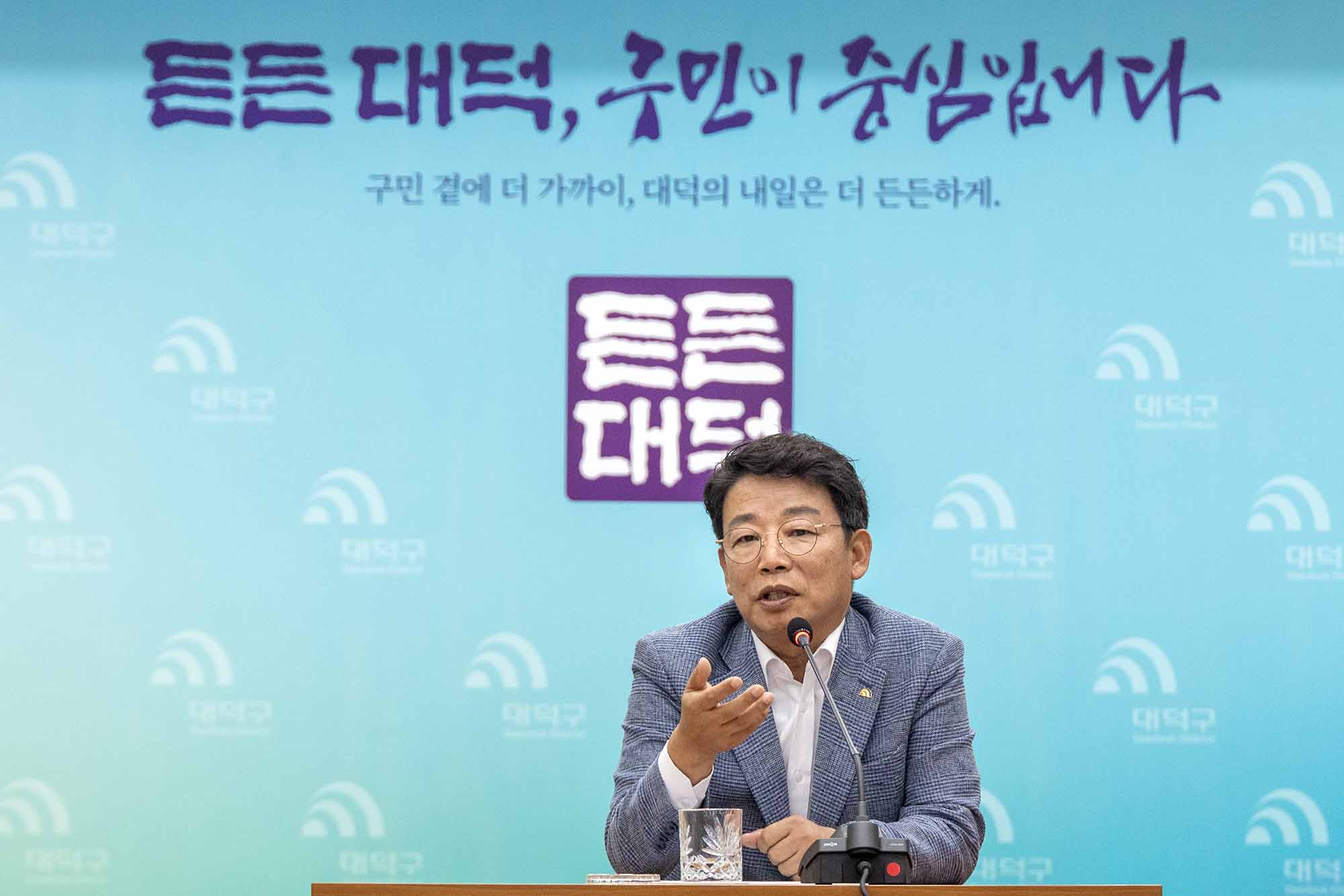 260804_대덕미래전략 TF팀 출범, 언론사 간담회 이미지10
