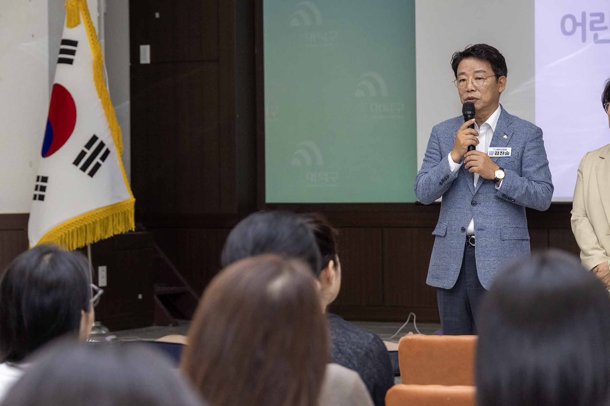 260806_어린이이용시설 종사자 안전교육(1회) 이미지4