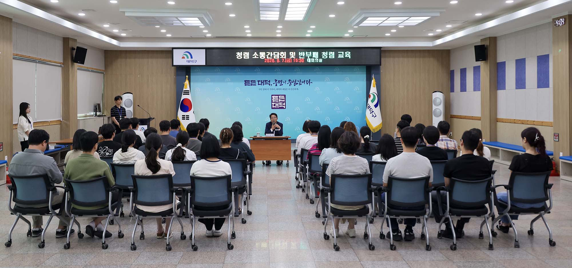 260807_부패취약분야 반부패 청렴 특별교육 및 고충민원처리 역량강화 교육 이미지1