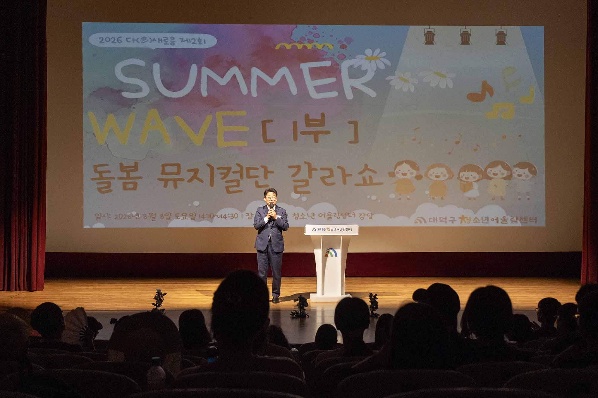 260808_제2회 다(多)새로움 이미지1