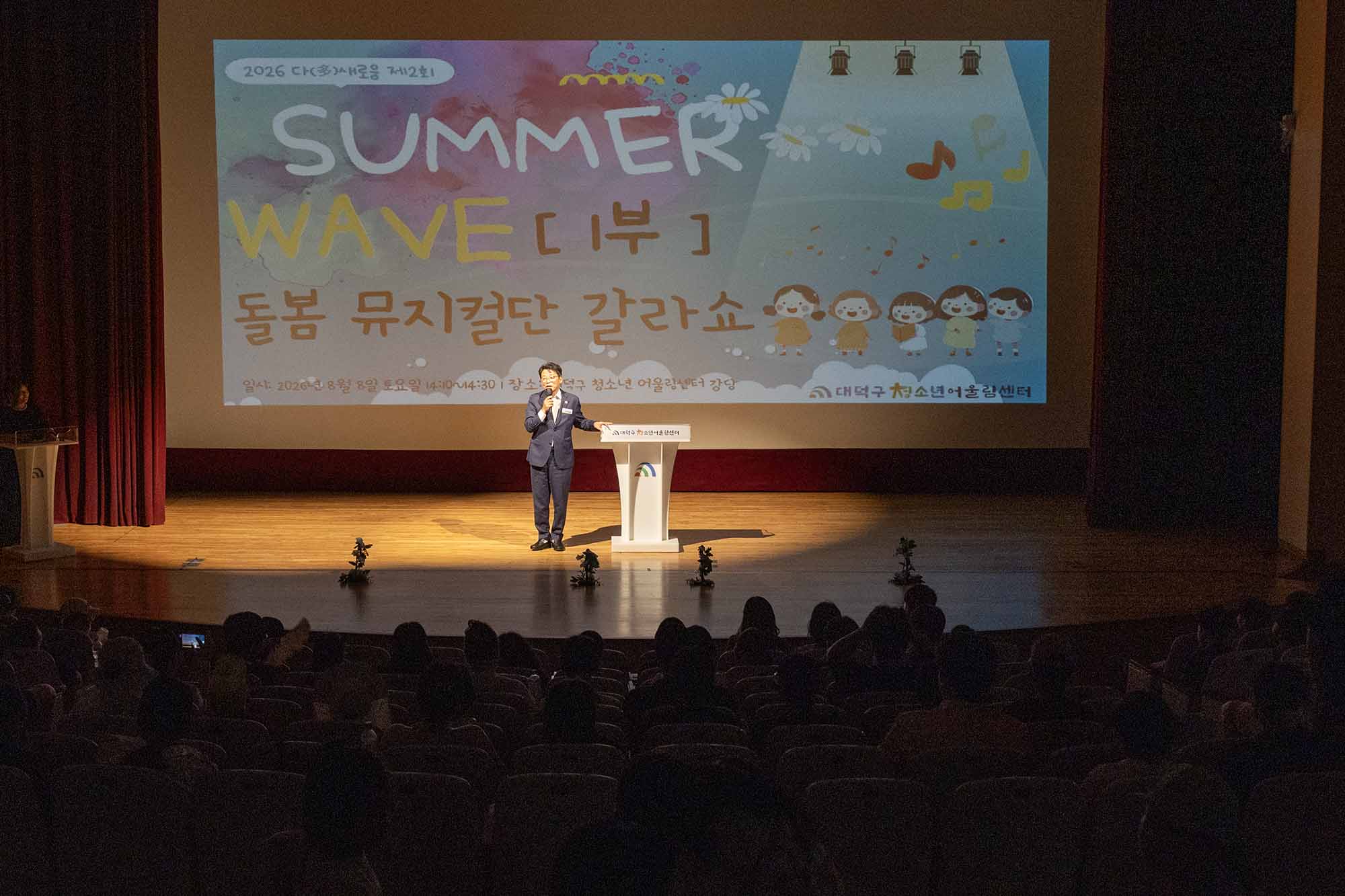 260808_제2회 다(多)새로움 이미지3