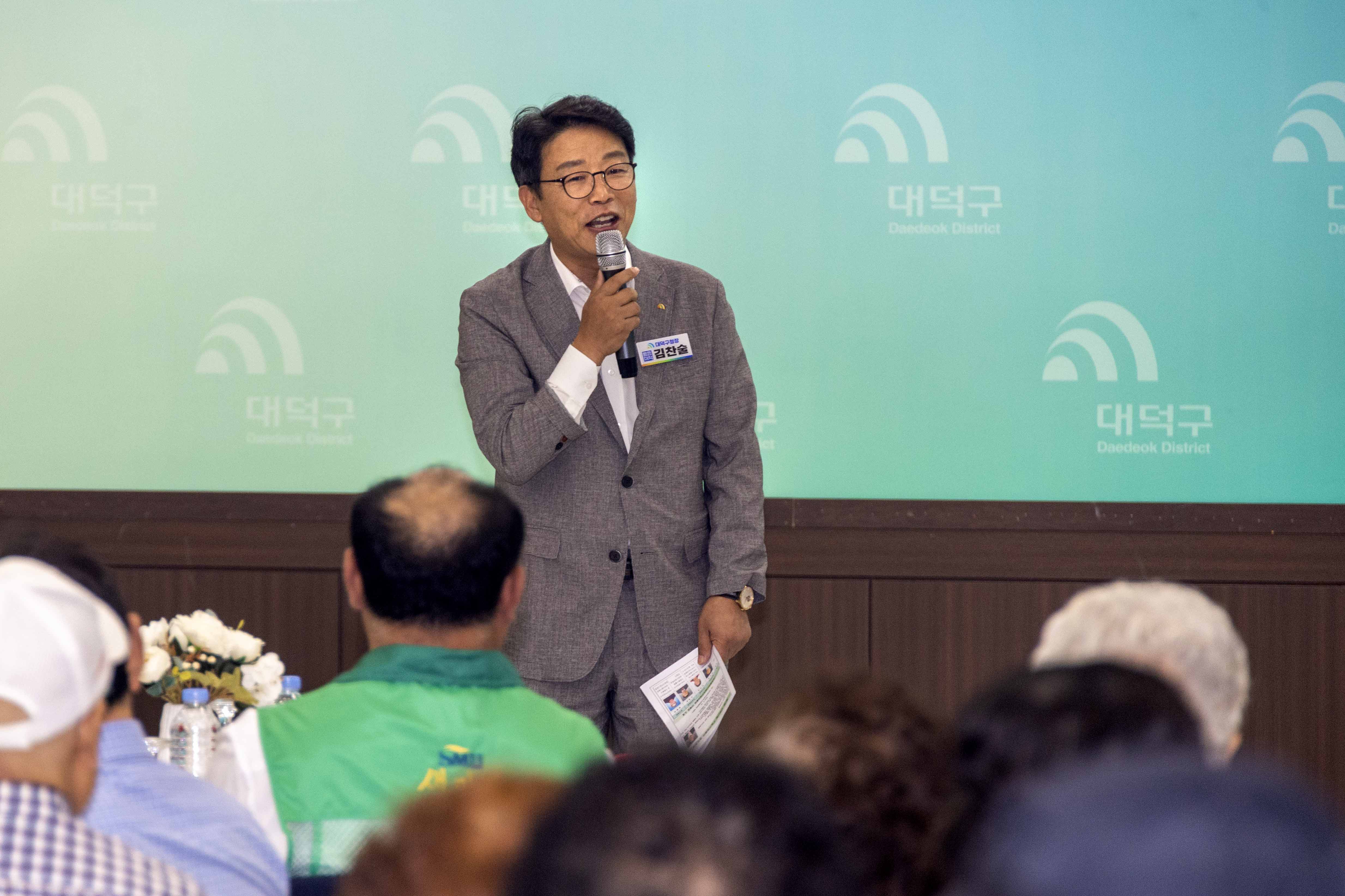 260813_대덕구새마을회 광복 81주년맞이 孝 행복잔치 이미지2