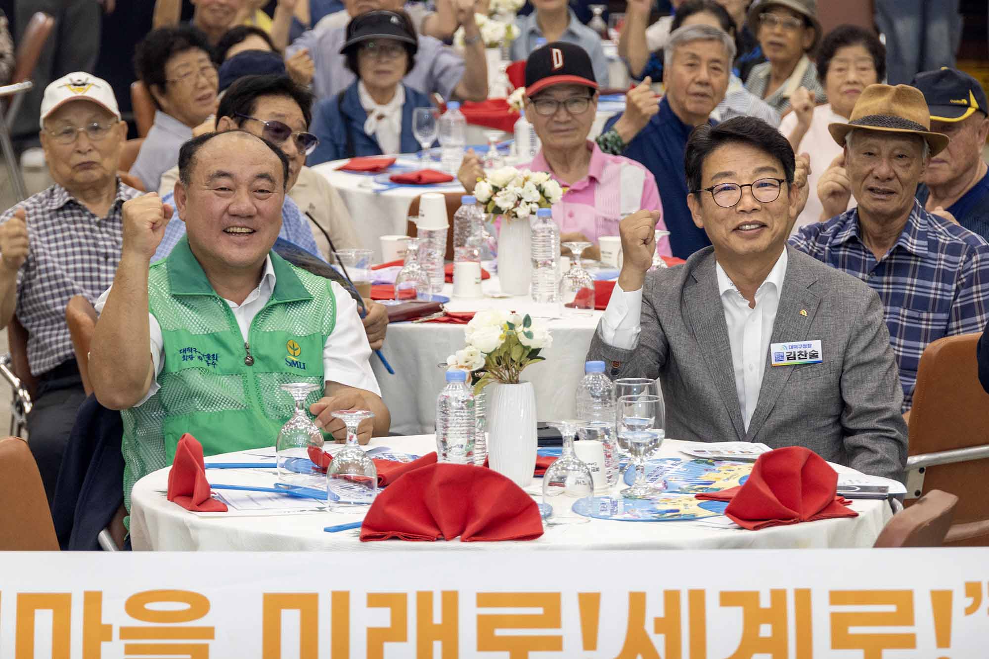 260813_대덕구새마을회 광복 81주년맞이 孝 행복잔치 이미지5