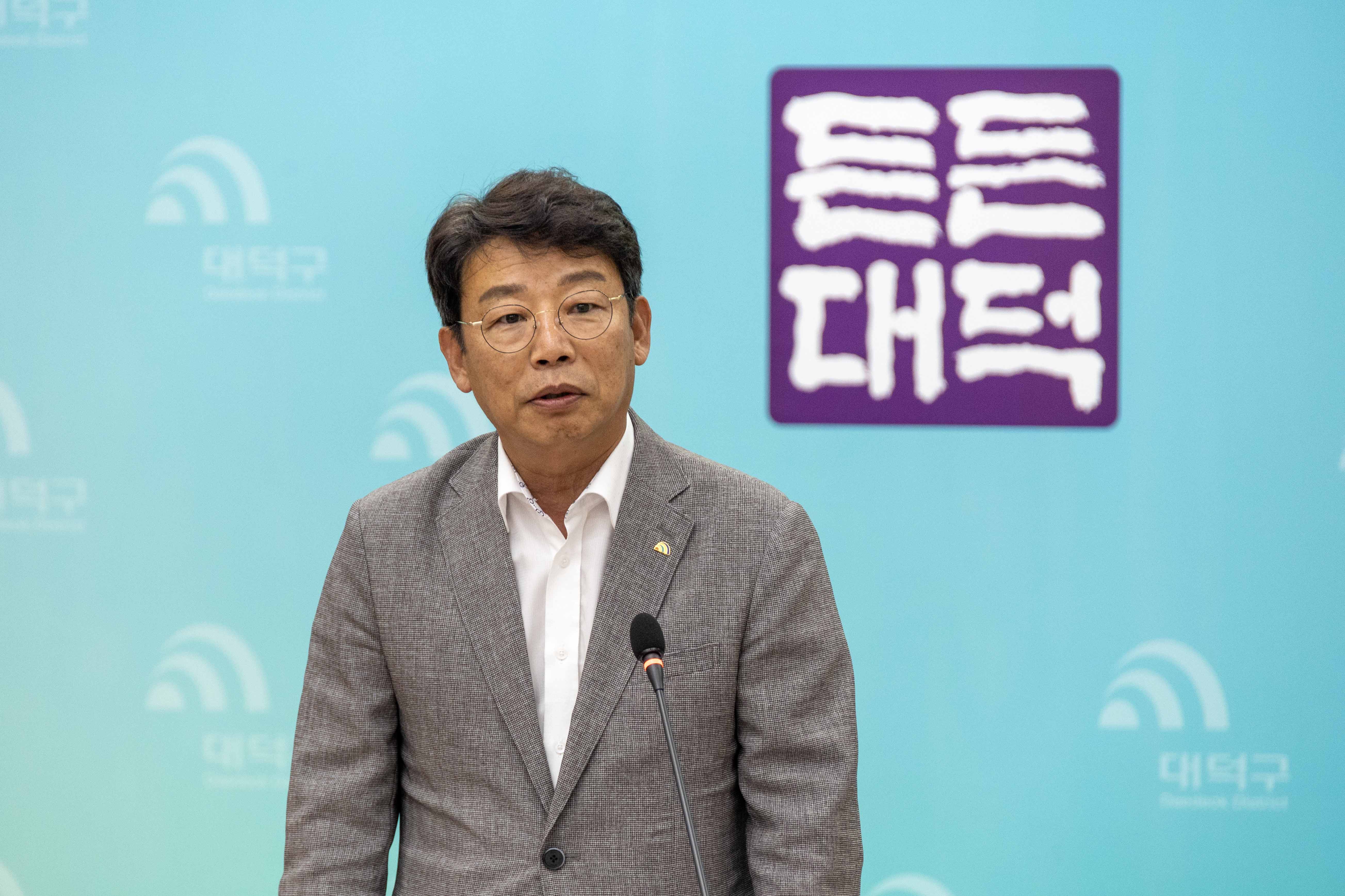 260813_민주평통대덕구협의회 2026년 3분기 정기회의 이미지1