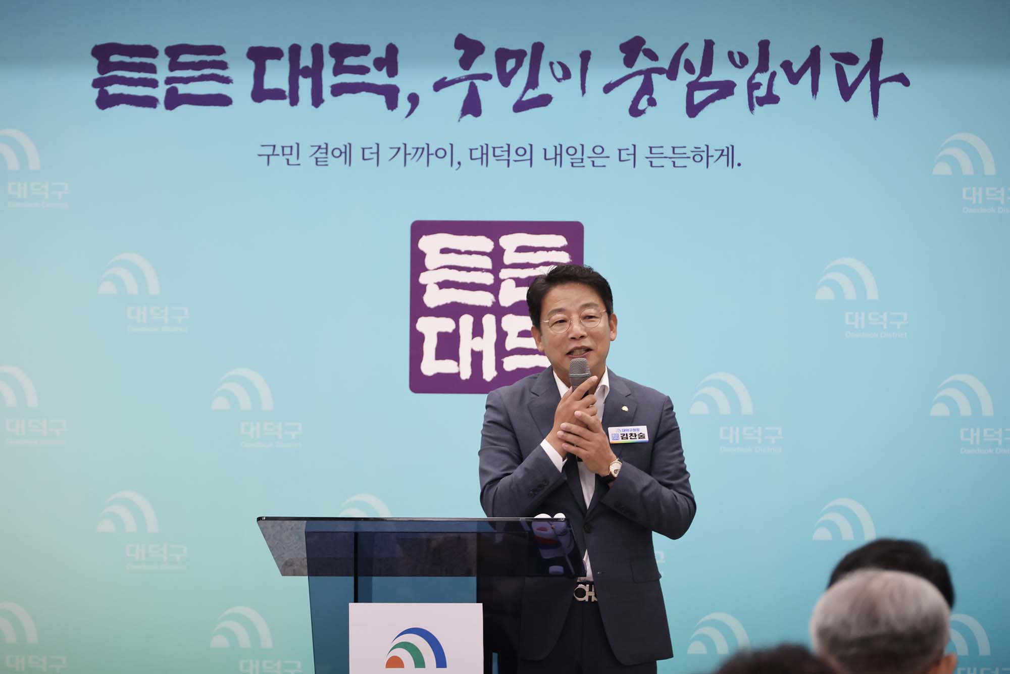 260814_제81주년 8·15 광복절 나라사랑 대덕사랑 조찬기도회 이미지2