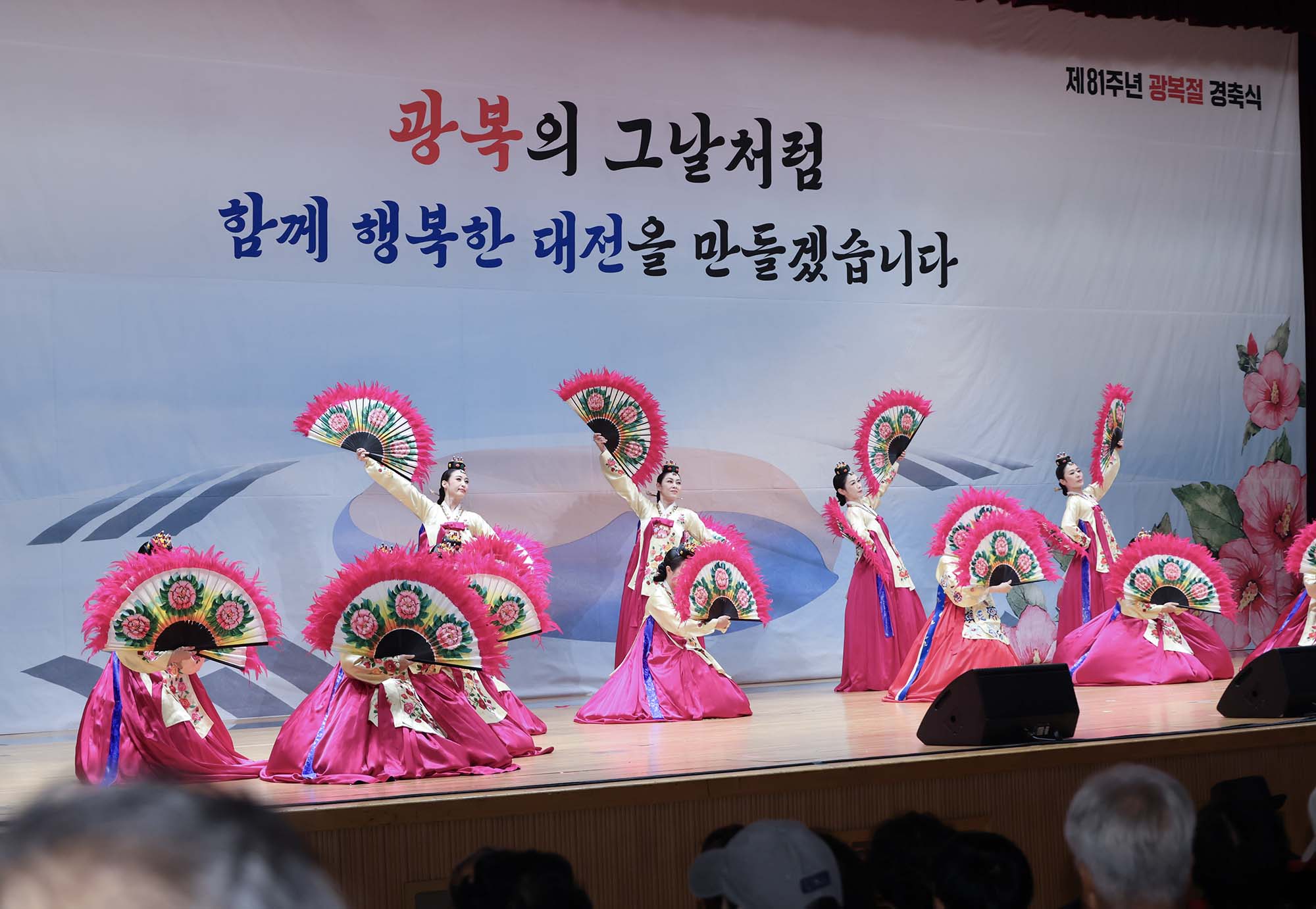 260815_제81주년 광복절 경축행사 이미지3