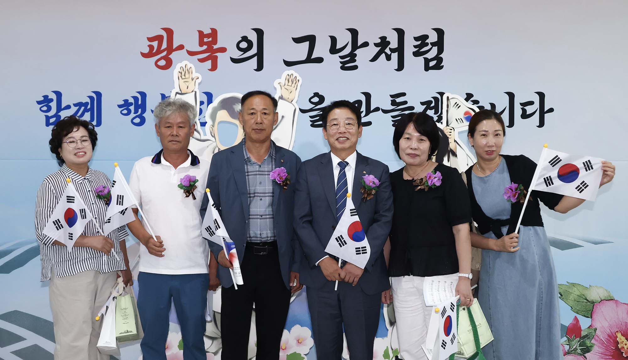 260815_제81주년 광복절 경축행사 이미지6