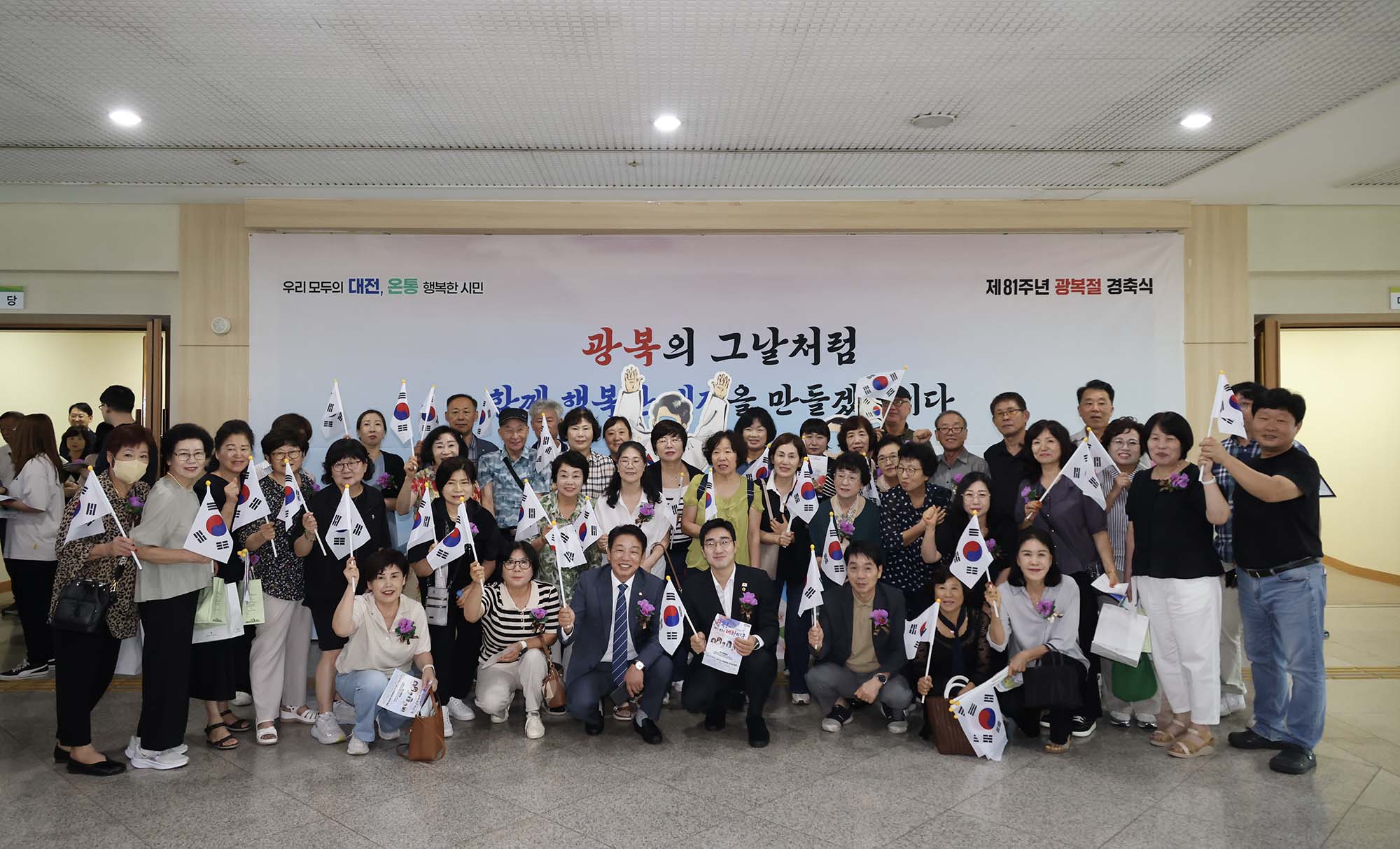 260815_제81주년 광복절 경축행사 이미지7