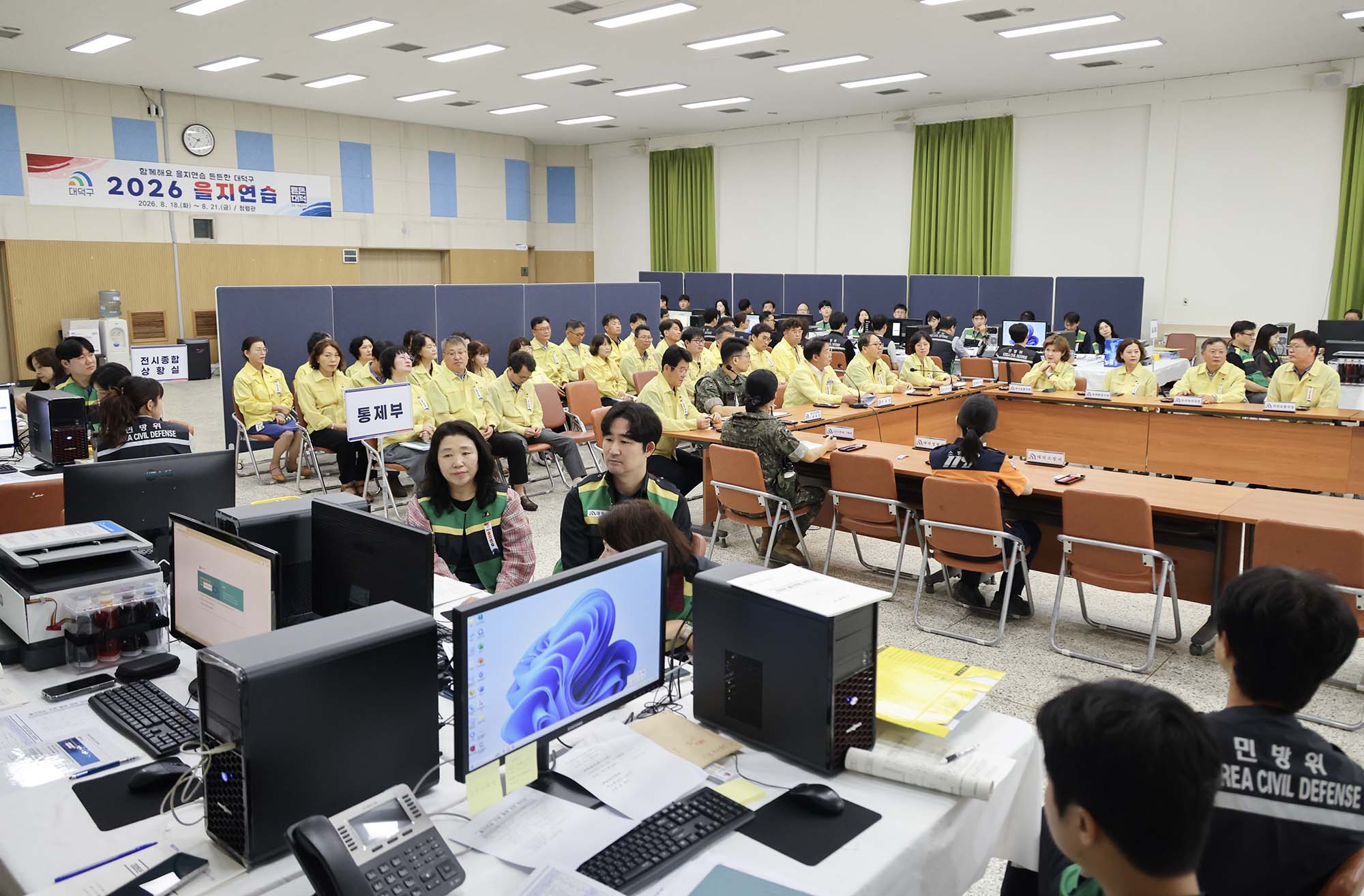 260818_을지연습 - 최초 상황보고 이미지6