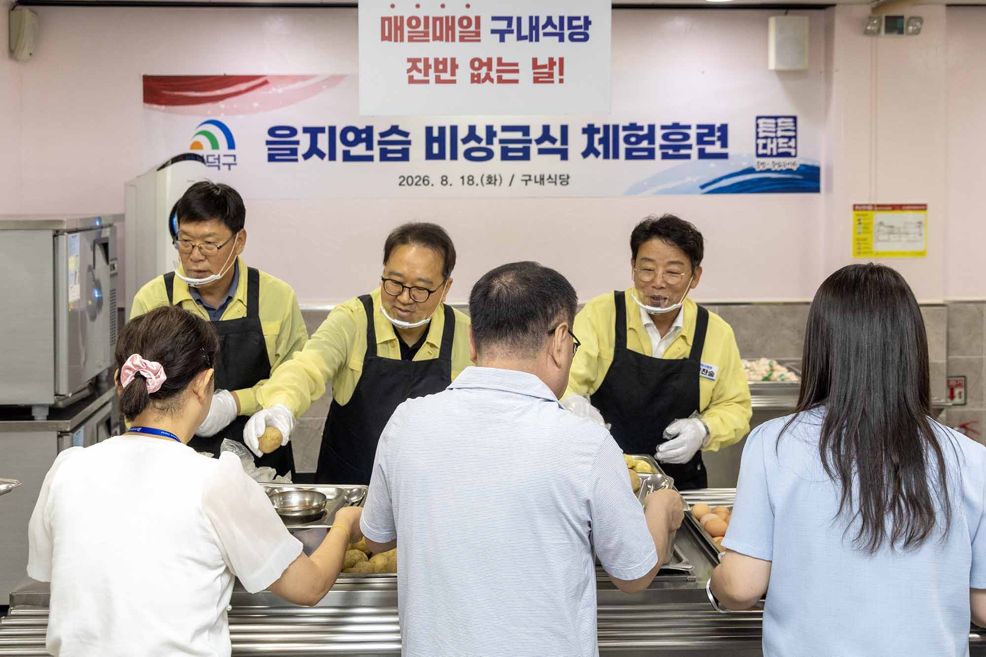 260818_을지연습 - 비상급식 체험훈련 이미지3