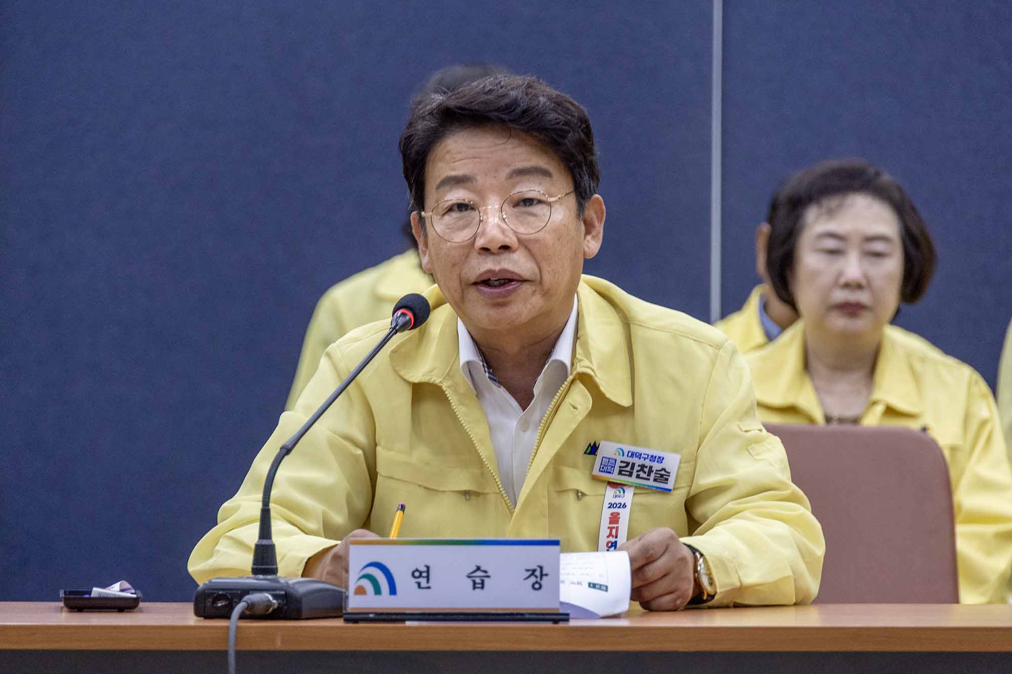 260819_을지연습 - 일일상황보고 이미지5