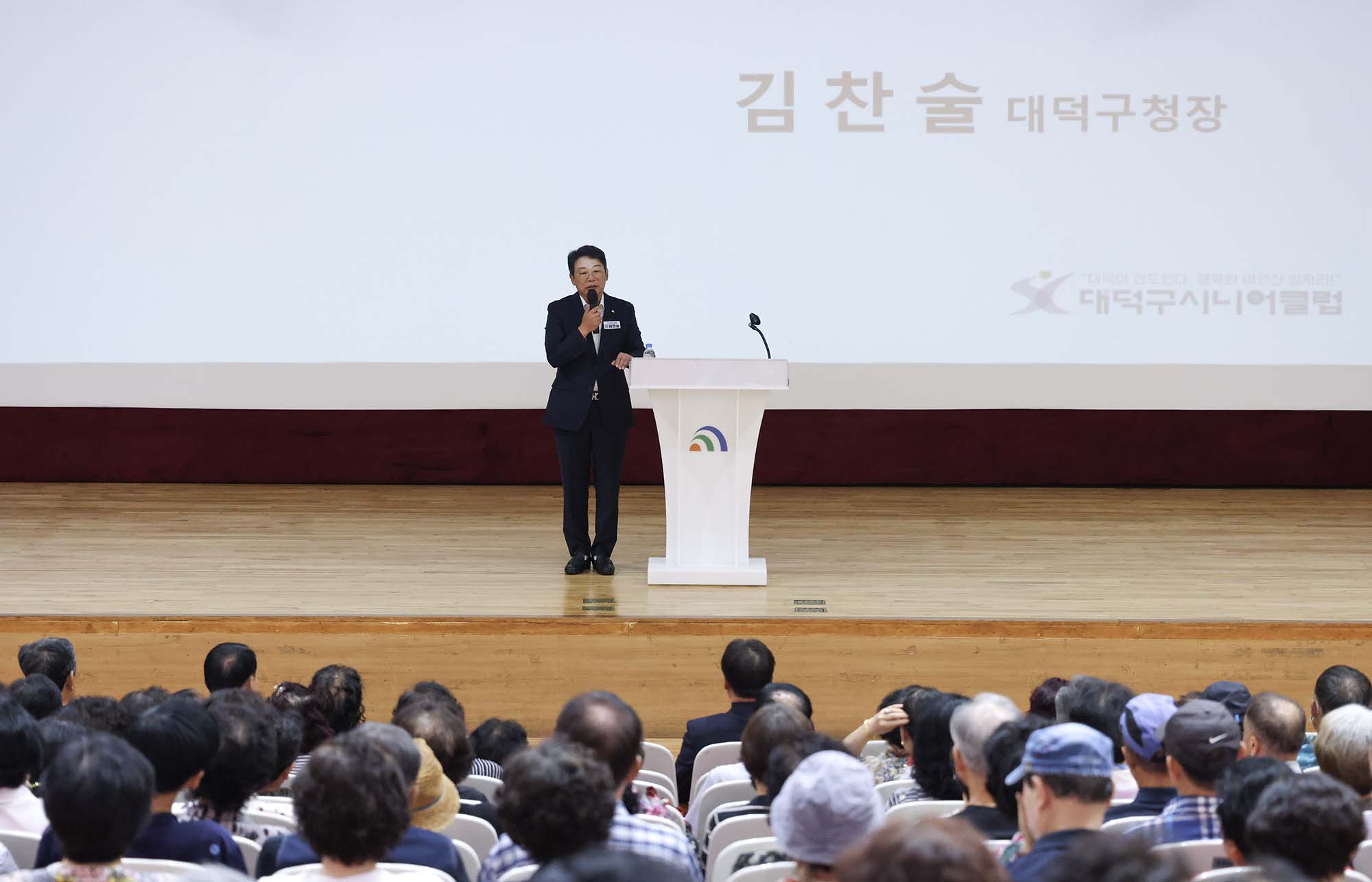 280819_대덕구시니어클럽 노인일자리 안전교육 미리보기 이미지