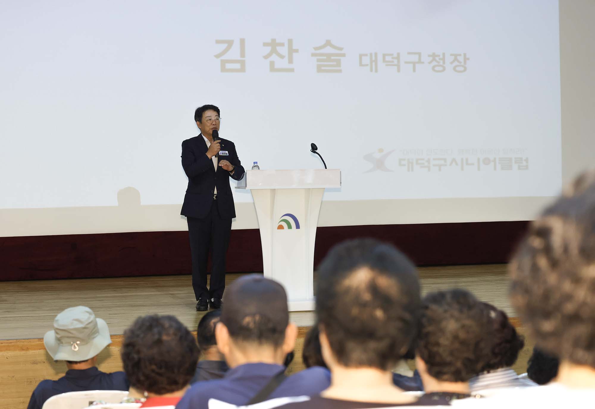 280819_대덕구시니어클럽 노인일자리 안전교육 이미지3