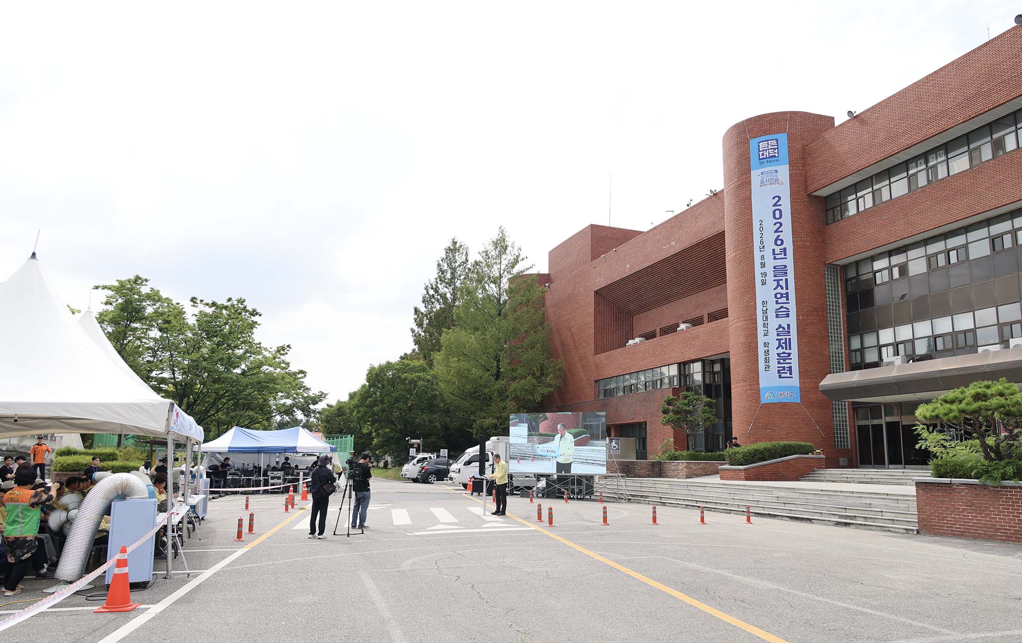 260819_을지연습 - 실제훈련(다중이용시설 드론 테러 대응 훈련) 미리보기 이미지