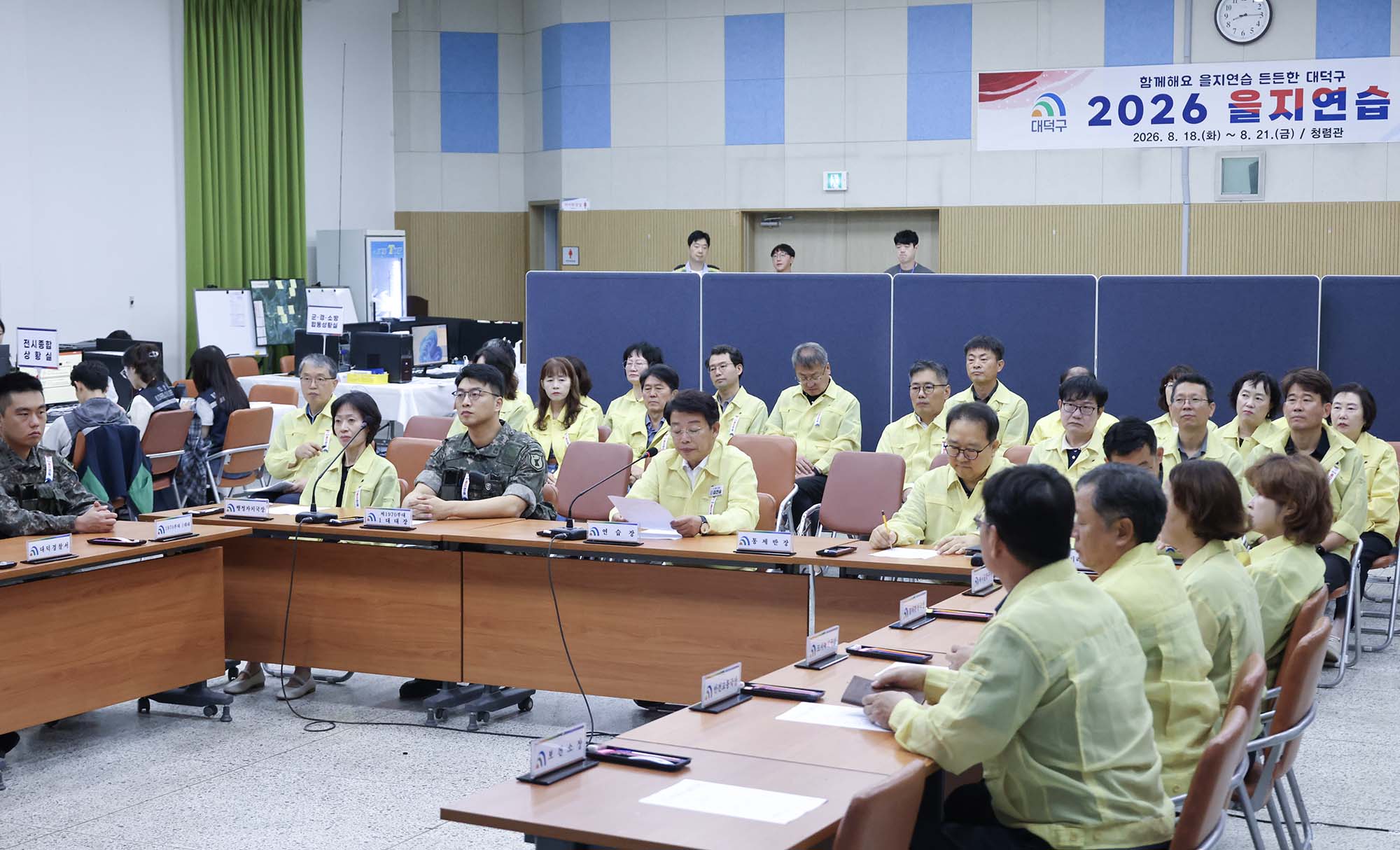 260820_을지연습 - 일일상황보고 이미지4
