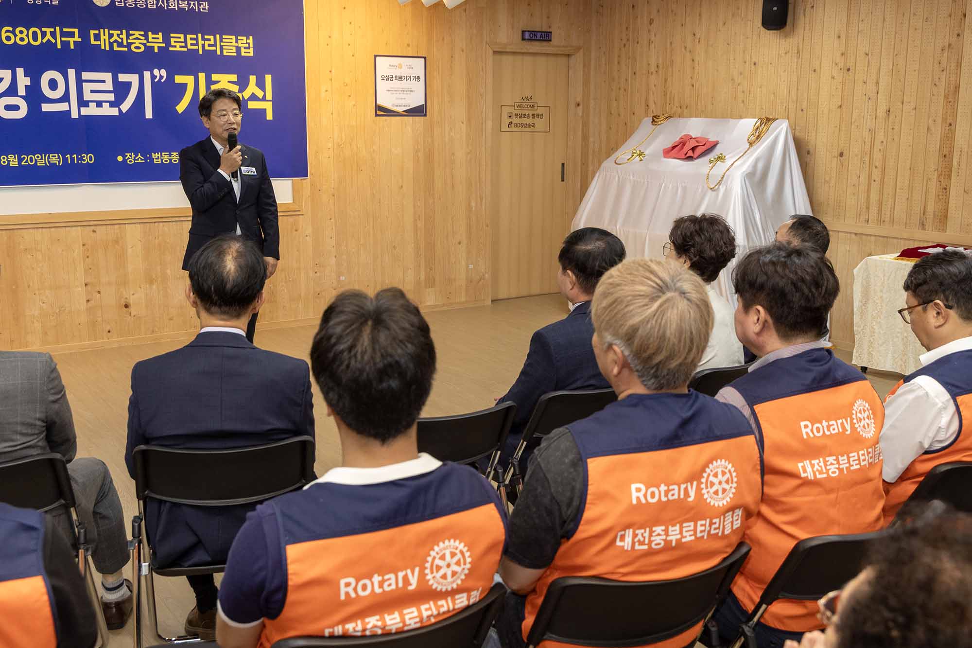 260820_대전중부 국제로타리클럽 이미지2