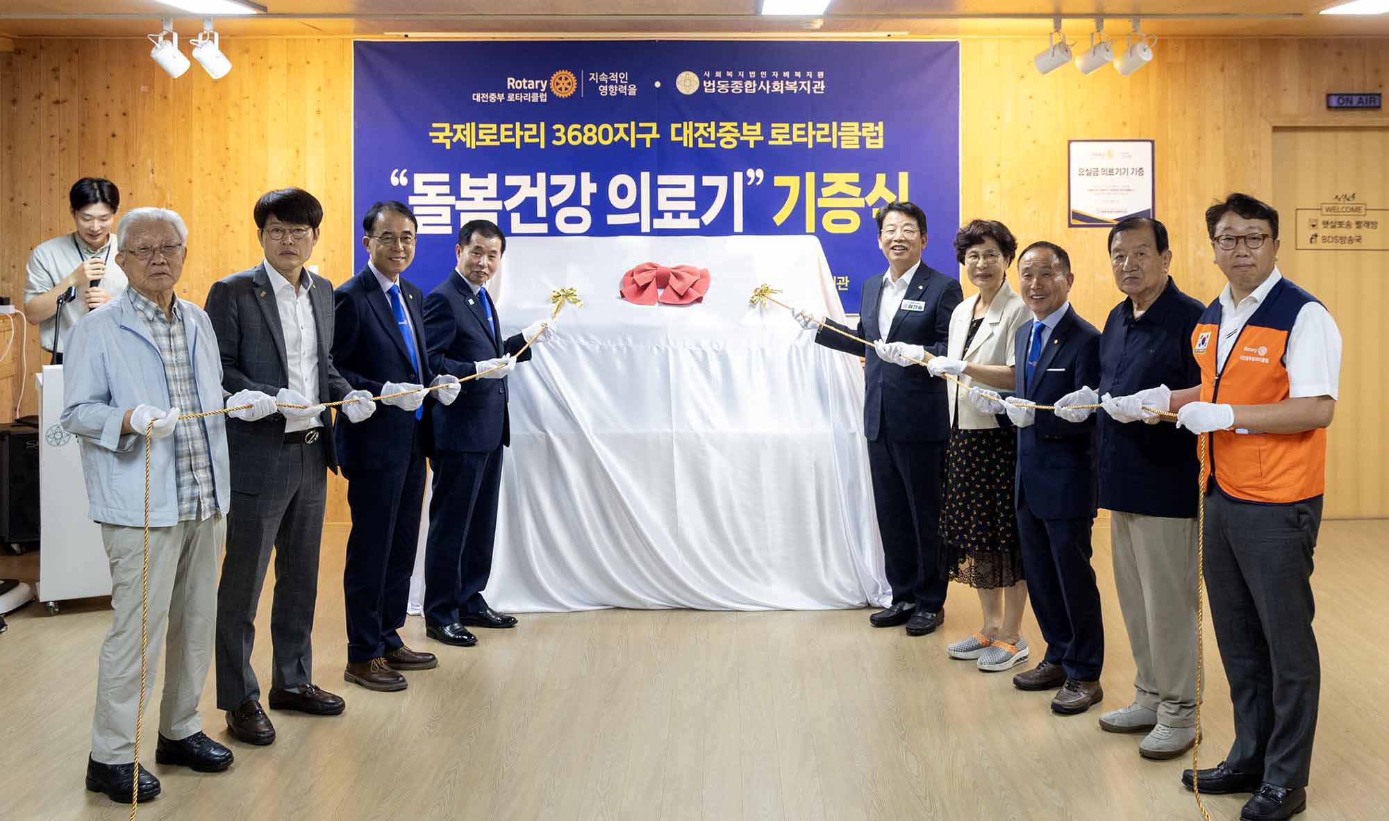 260820_대전중부 국제로타리클럽 이미지3
