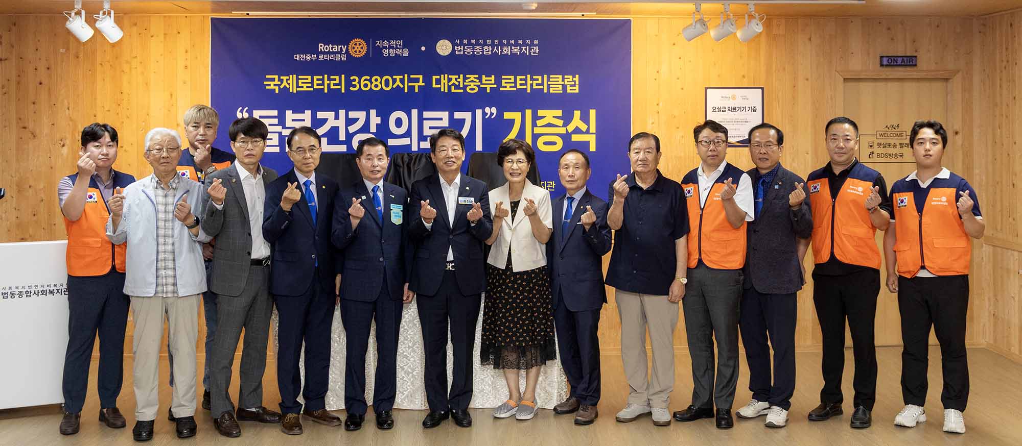 260820_대전중부 국제로타리클럽 이미지4