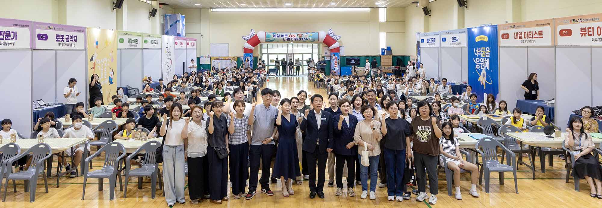 260820_KGC 후원, 지역아동센터 직업체험행사 이미지5