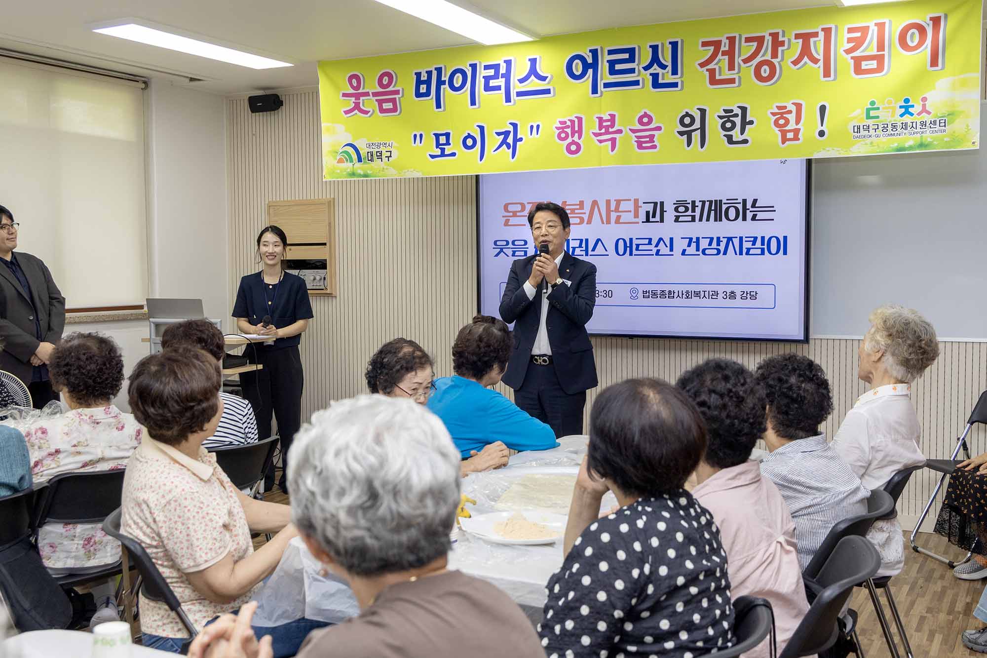 260820_온정봉사단과 함께하는 사랑의 인절미 나눔 행사 이미지3