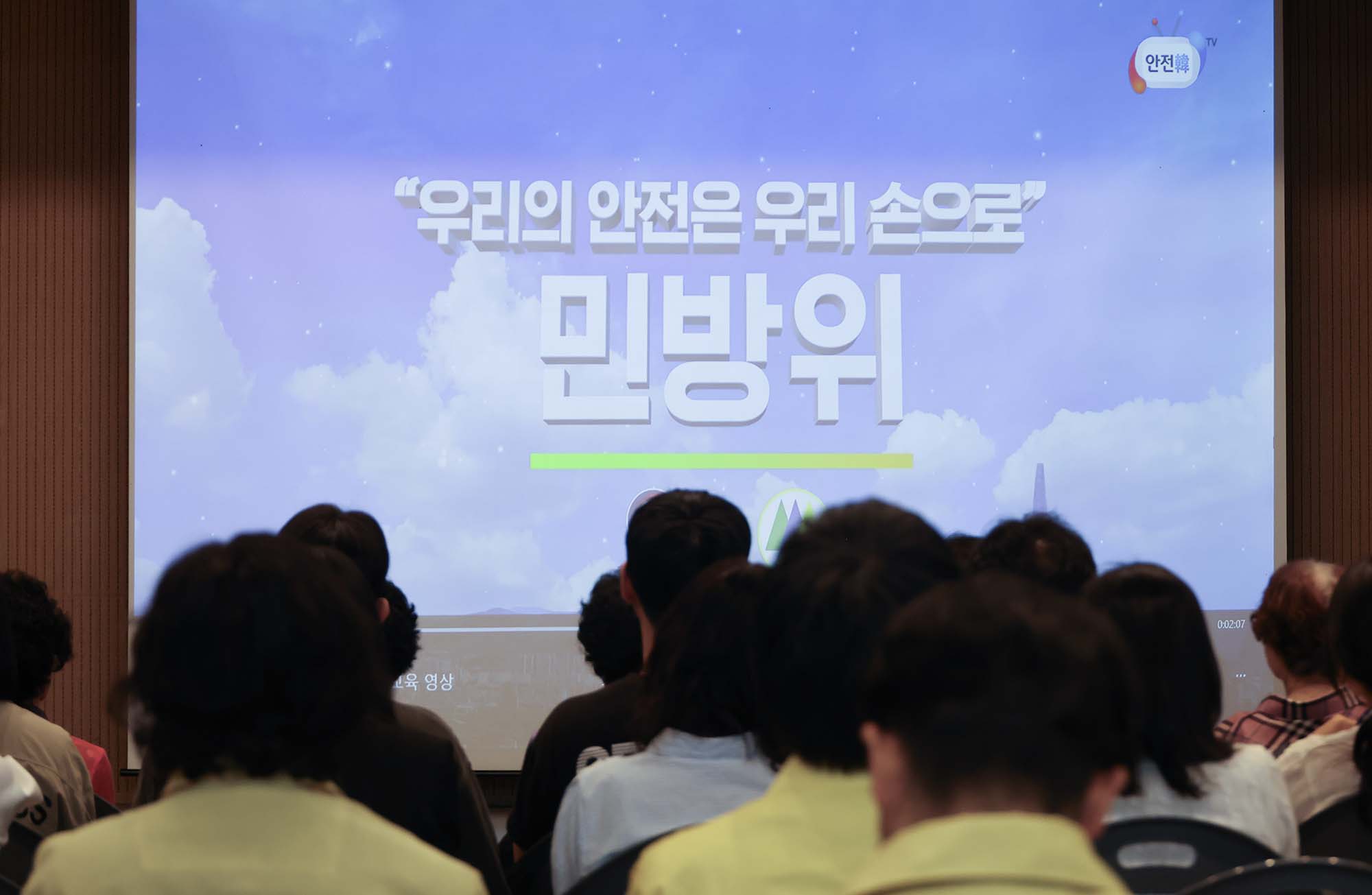260820_을지연습 - 민방위 대피 훈련 이미지4