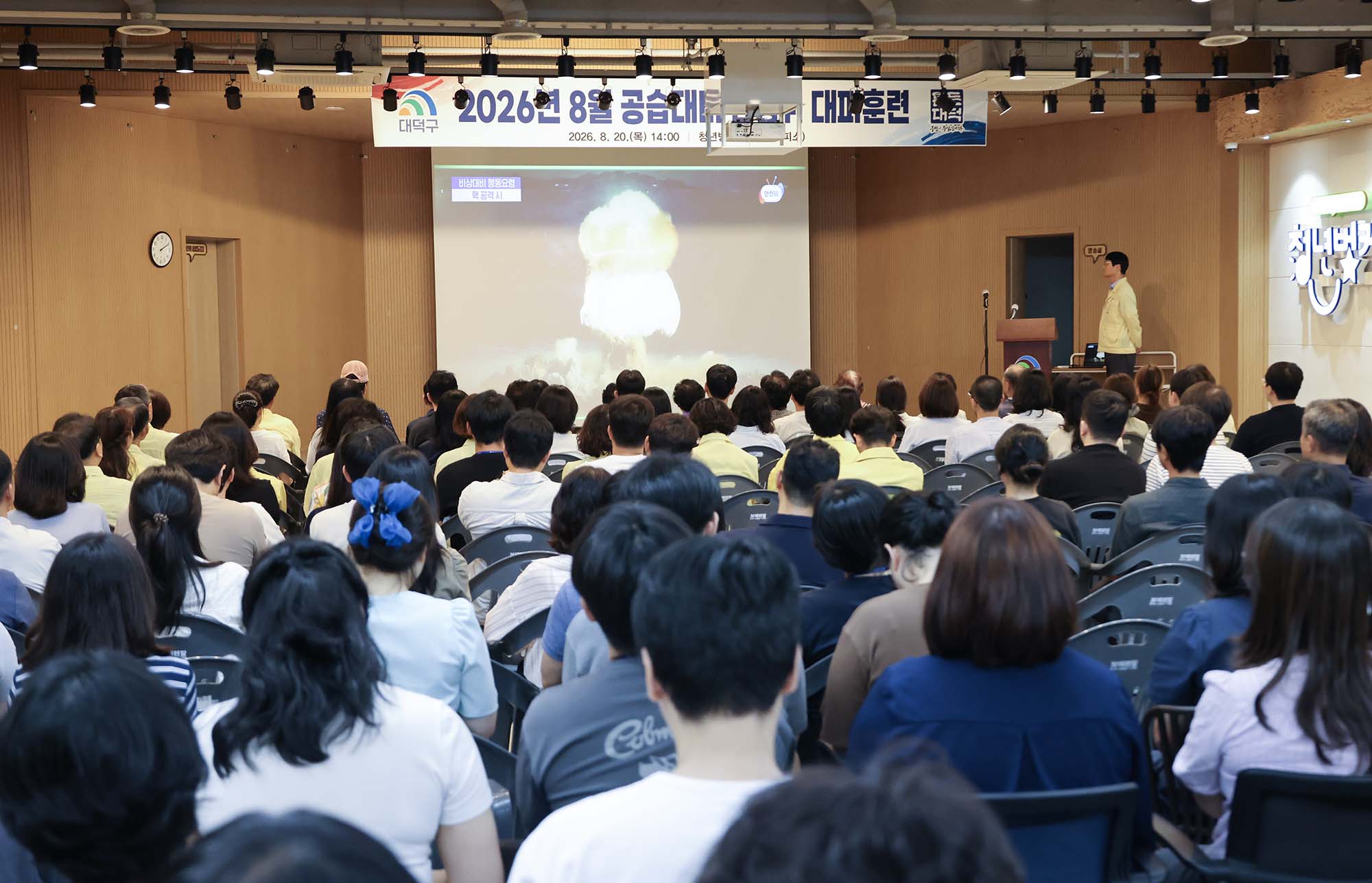 260820_을지연습 - 민방위 대피 훈련 이미지6