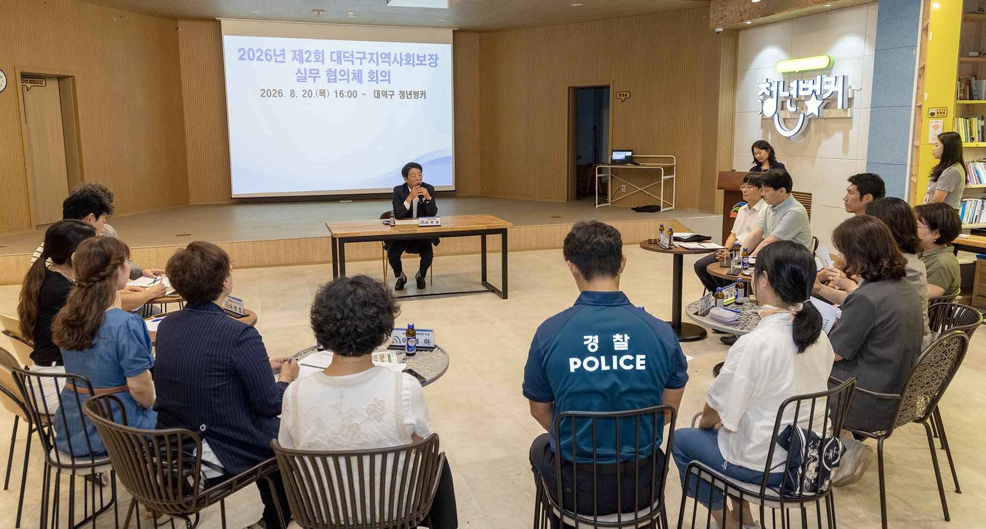 260820_2026년 제2회 지역사회보장 실무협의체 회의 이미지2