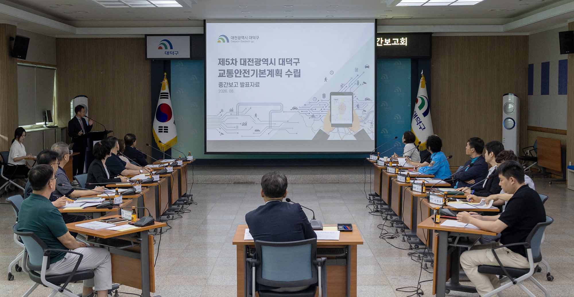 260824_제5차 교통안전기본계획 수립 연구용역 중간보고회 이미지5