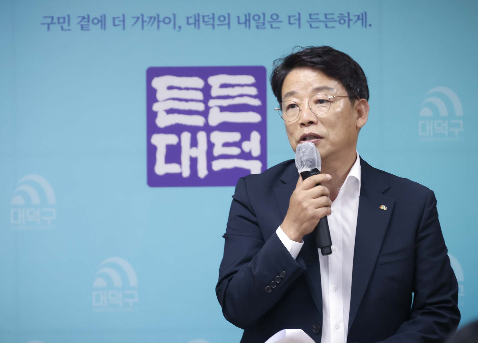 260824_중리지구 노후주거지정비 지원사업 주민설명회 이미지3