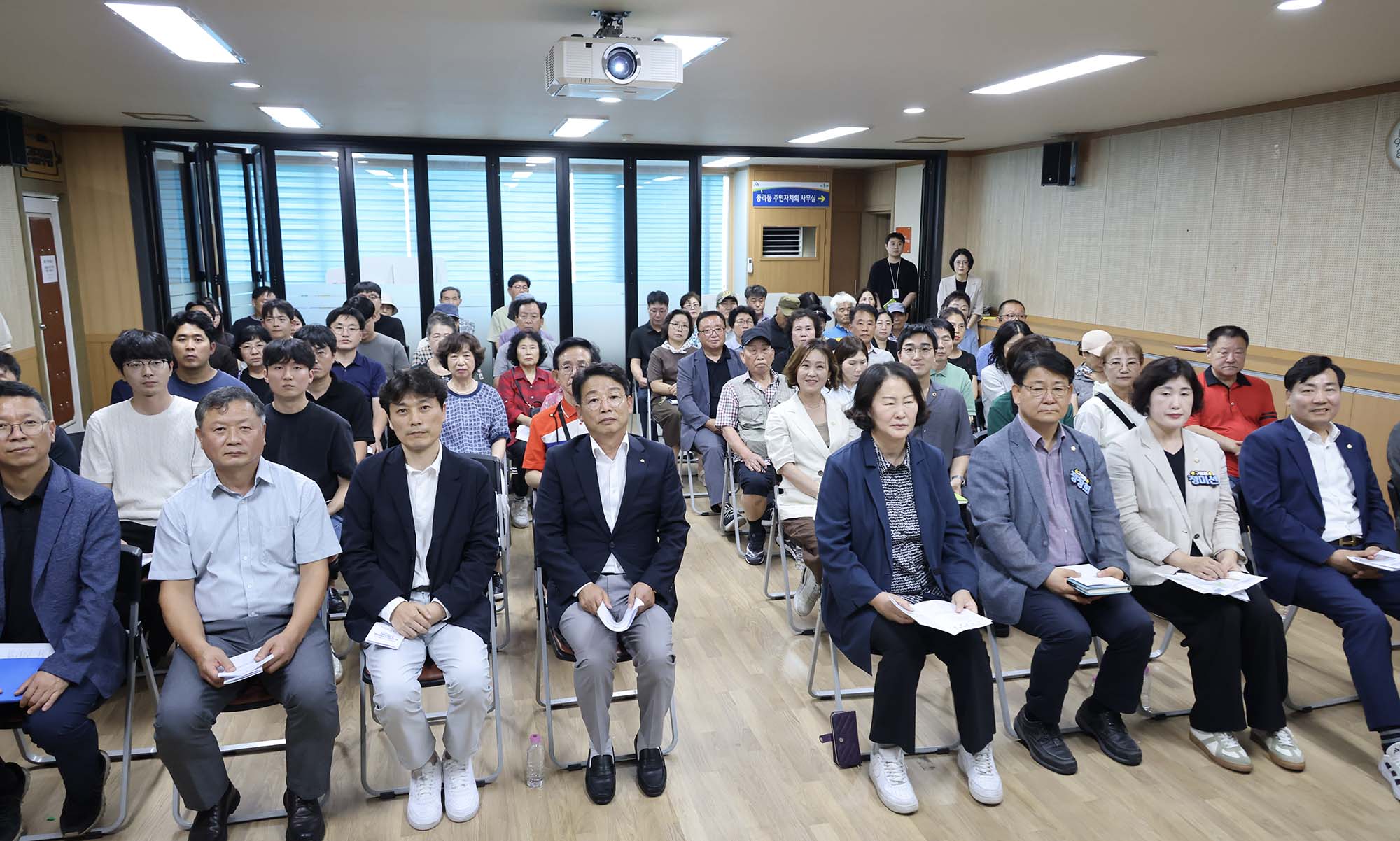 260824_중리지구 노후주거지정비 지원사업 주민설명회 이미지5