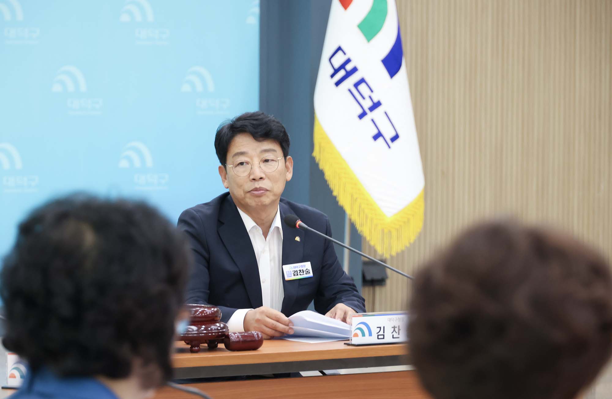 260826_대덕구 자원봉사센터 이사회 위촉식 이미지4