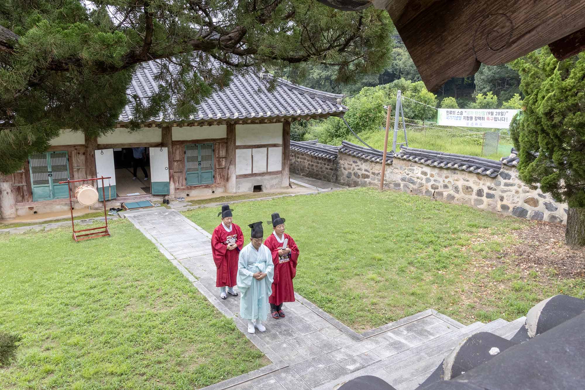 260828_회덕향교 고유제 봉행 이미지4