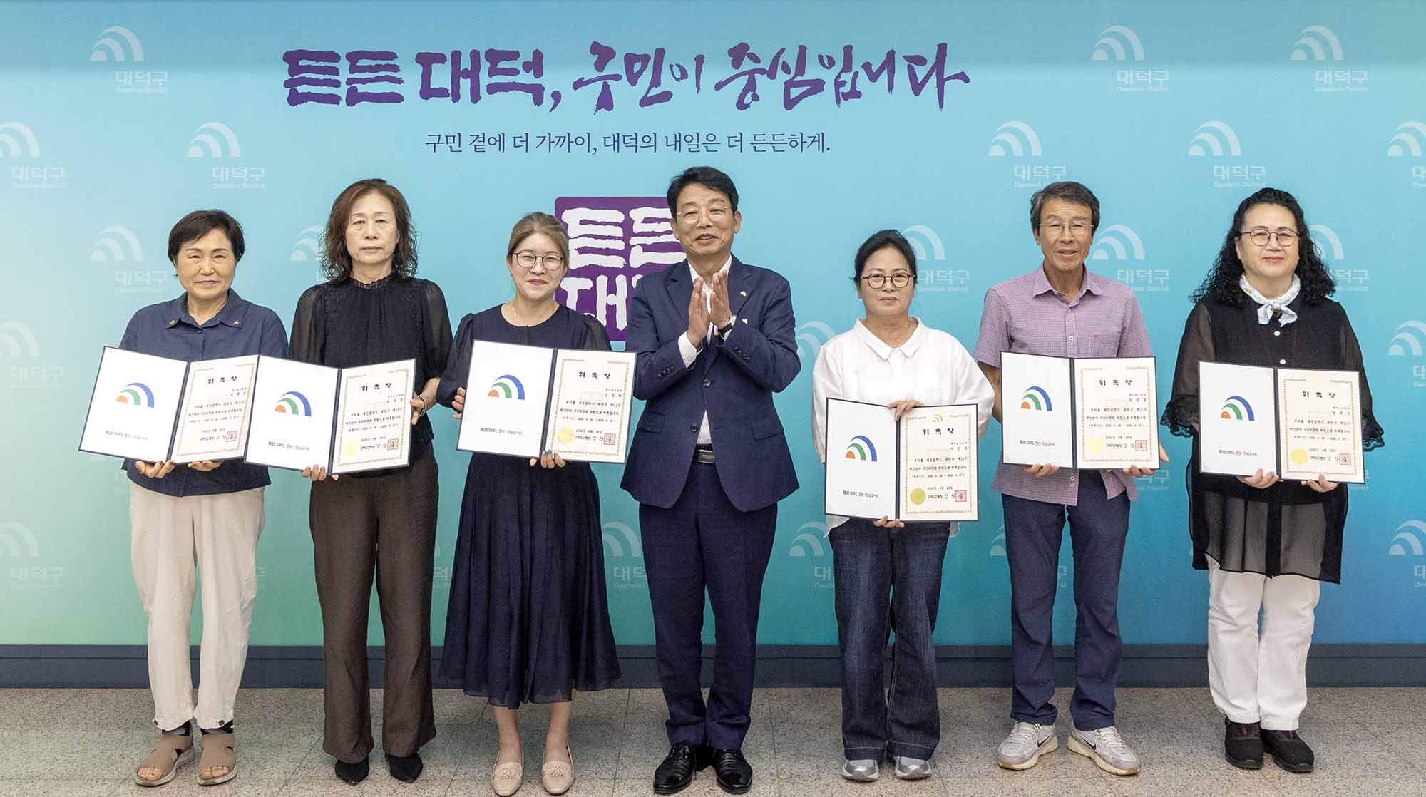 260828_제11기 예산참여 구민위원회 위촉식 이미지2