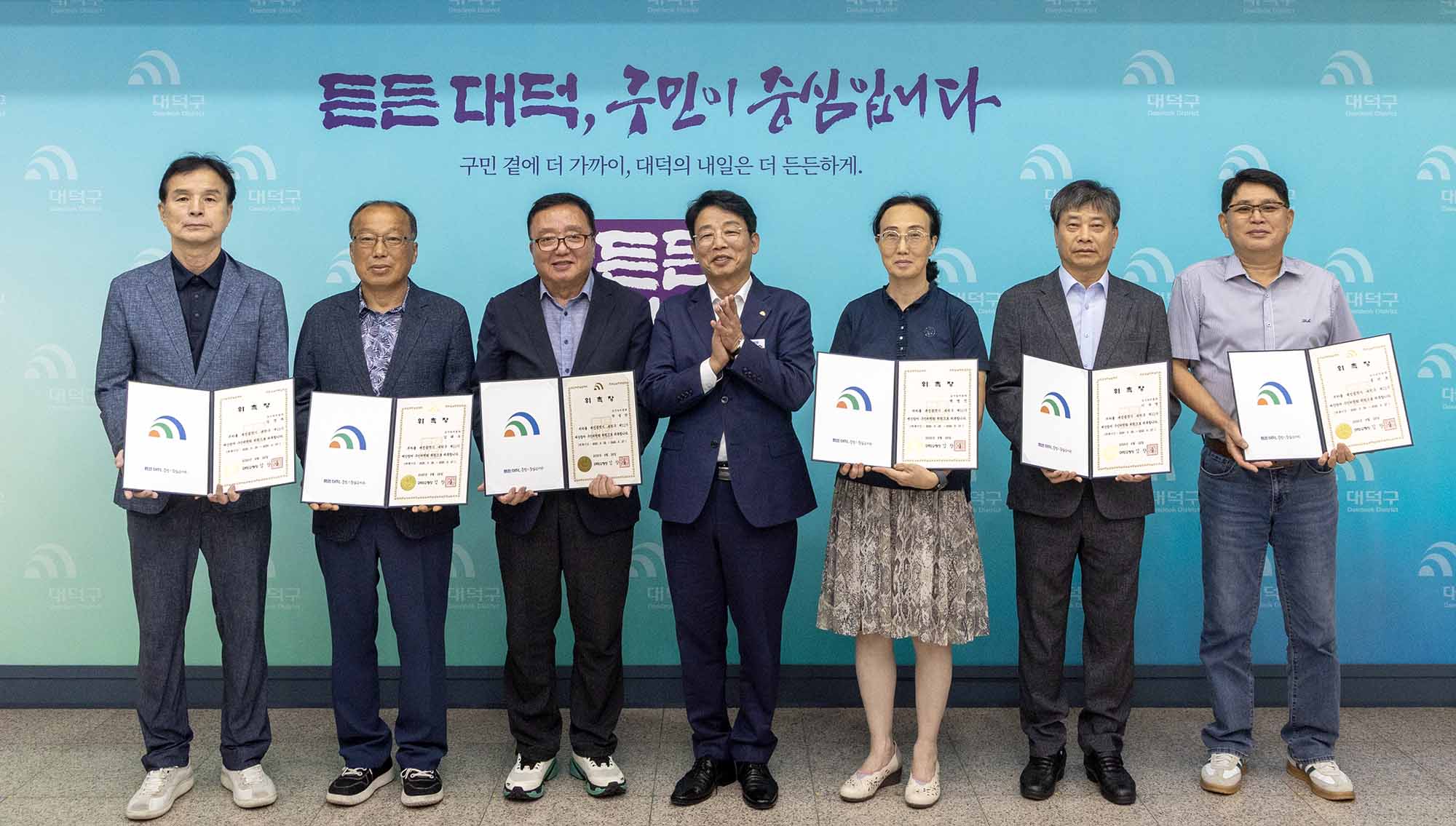 260828_제11기 예산참여 구민위원회 위촉식 이미지3