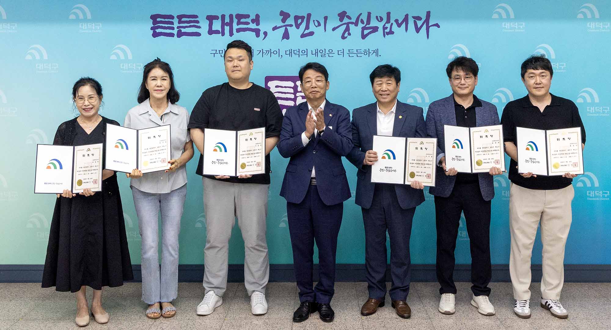260828_제11기 예산참여 구민위원회 위촉식 이미지4