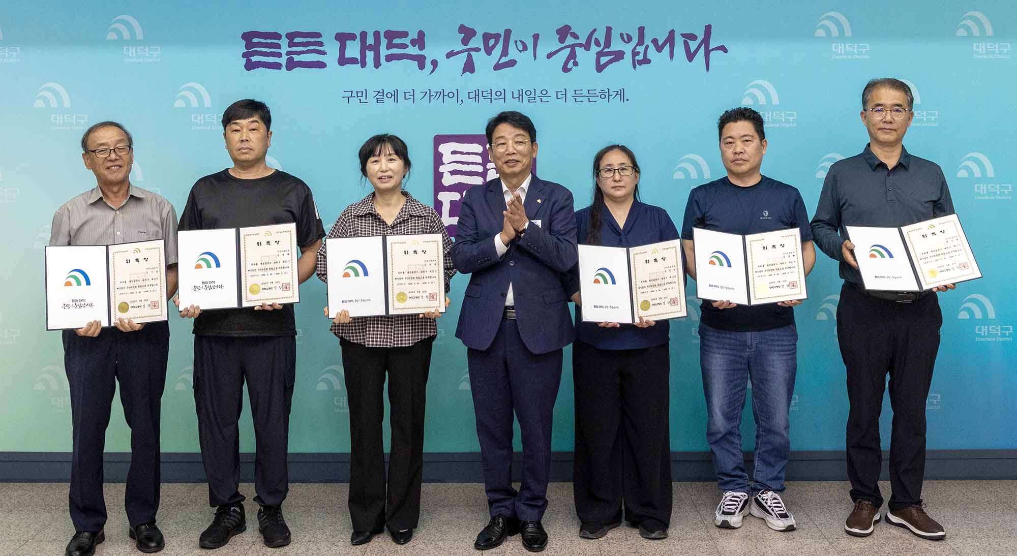 260828_제11기 예산참여 구민위원회 위촉식 이미지5