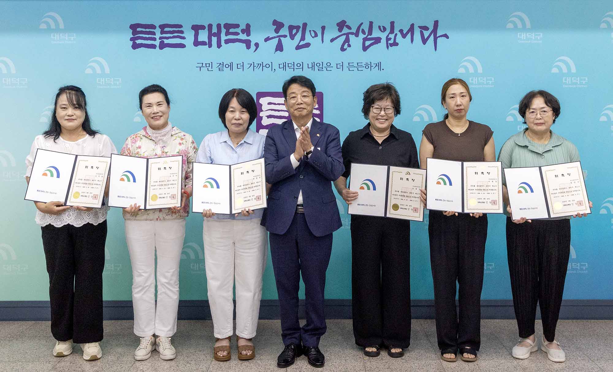 260828_제11기 예산참여 구민위원회 위촉식 이미지6