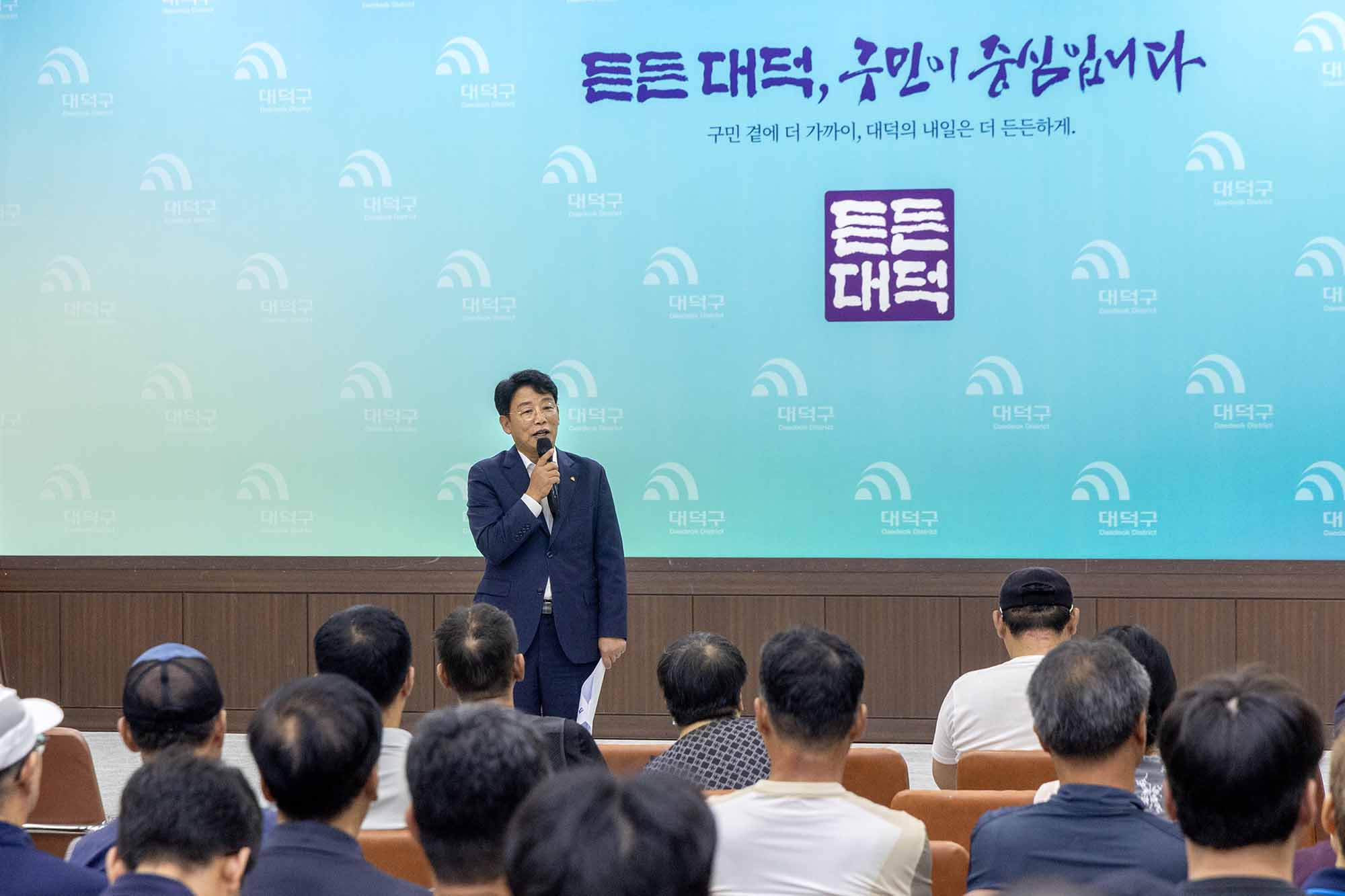 260828_심·뇌혈관질환 예방을 위한 보건 집합교육 이미지3