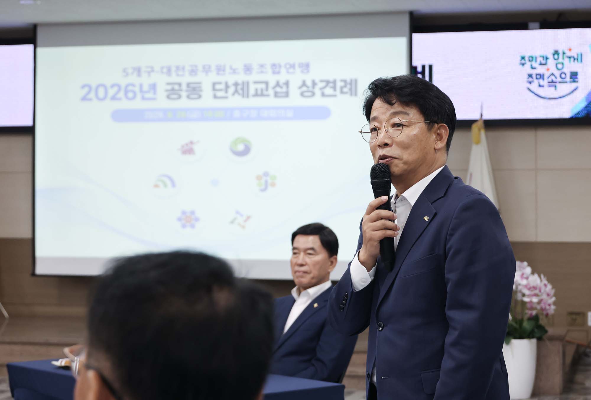 260828_공무원노조·5개구 공동 단체교섭 상견례 이미지3