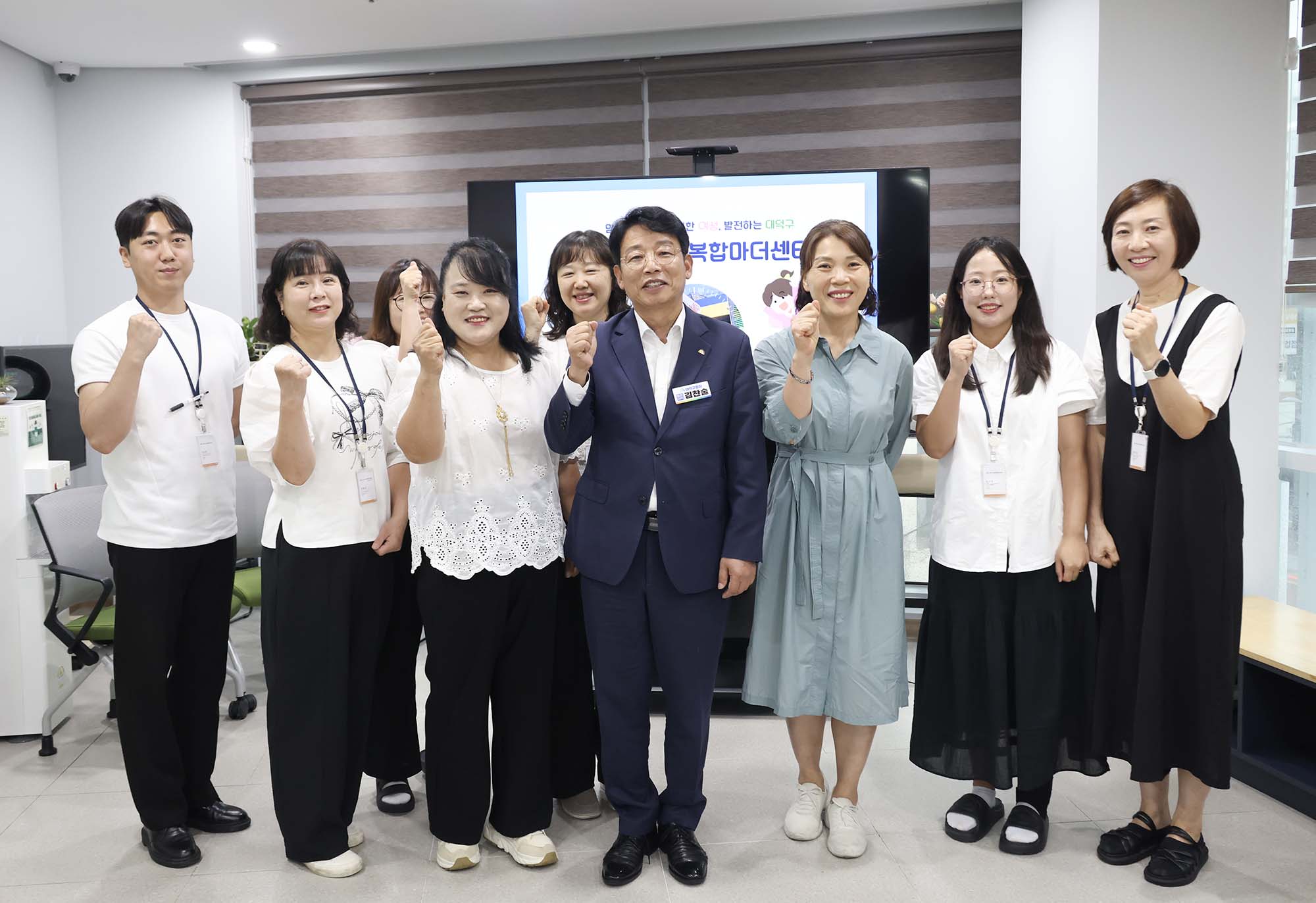 260828_유관단체 격려 방문(대덕구육아복합마더센터) 이미지10