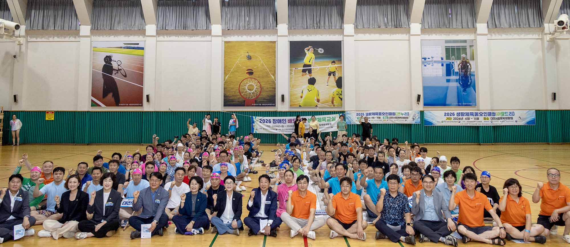 260829_제18회 구청장기 수영대회 개회식 이미지5