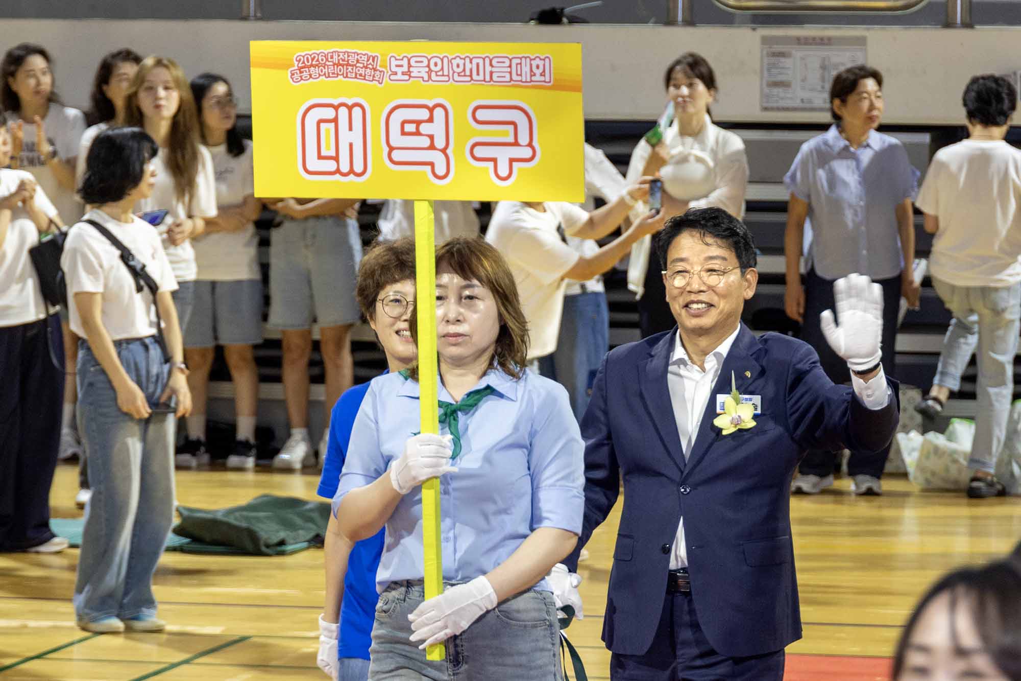 260829_대전시 공공형어린이집연합회 보육인한마음대회 이미지1