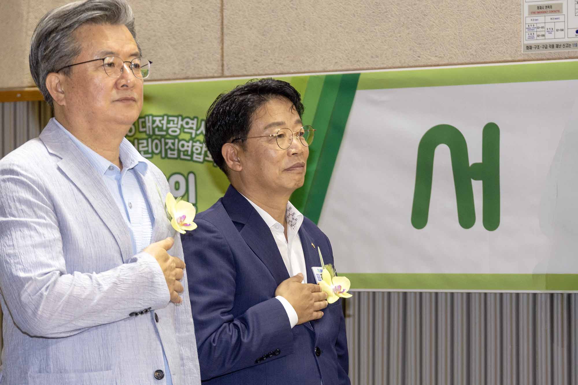 260829_대전시 공공형어린이집연합회 보육인한마음대회 이미지2