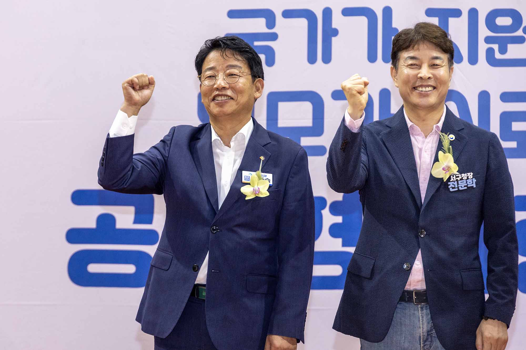 260829_대전시 공공형어린이집연합회 보육인한마음대회 이미지4